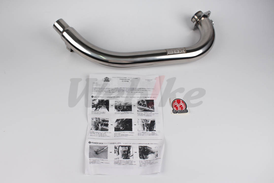 POWER Box Exhaust Pipe Inner Box Type_全景