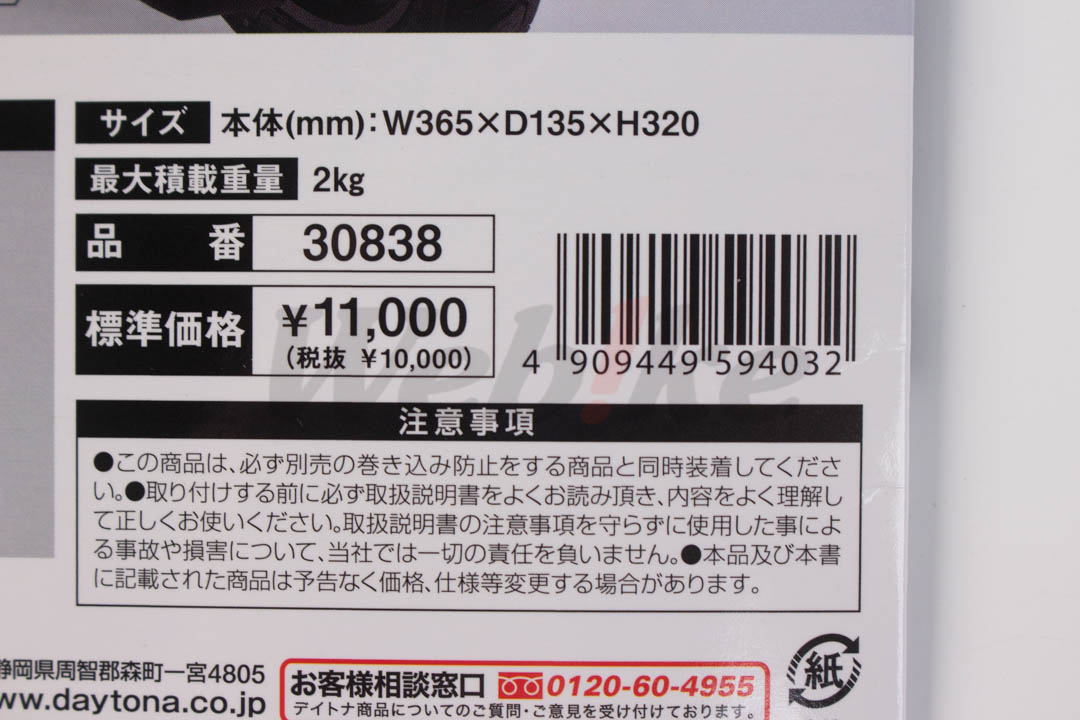 DHS-27 通用型 马鞍包 黑 15L_标签 DHS-27 通用型 马鞍包 黑 15L_标签
