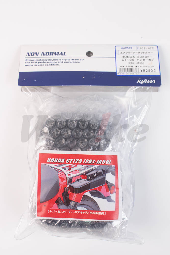 空气滤清器通气管盖 CT125 (JA55 / JA65)_外包装