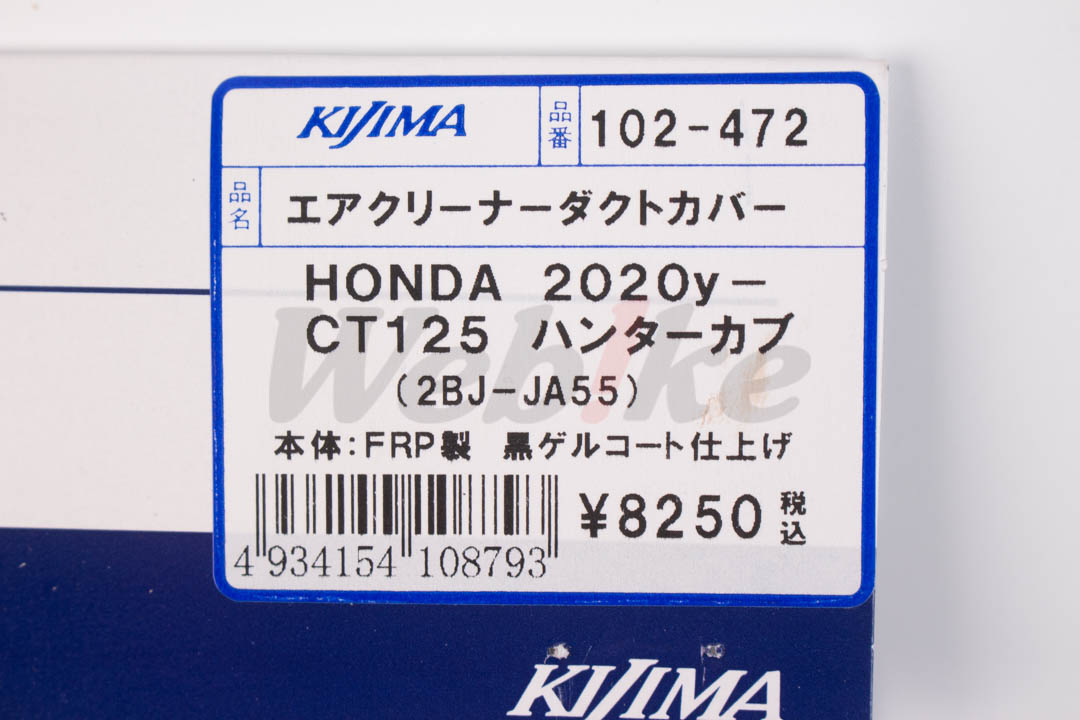 空气滤清器通气管盖 CT125 (JA55 / JA65)_标签