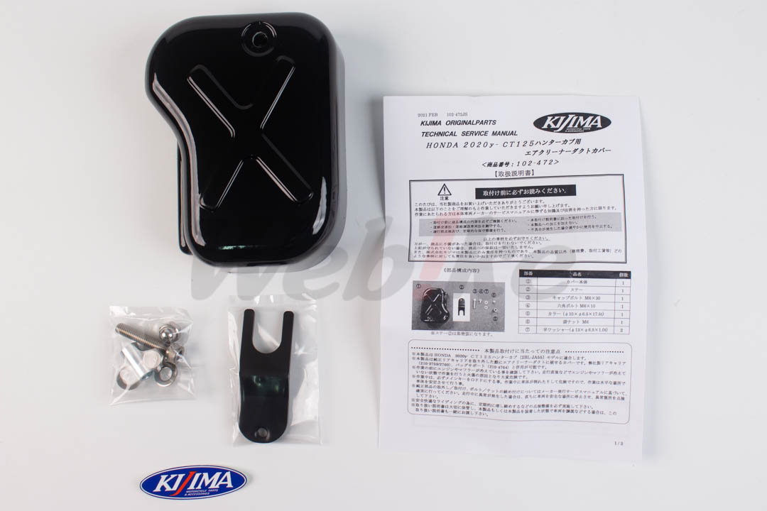 空气滤清器通气管盖 CT125 (JA55 / JA65)_全景