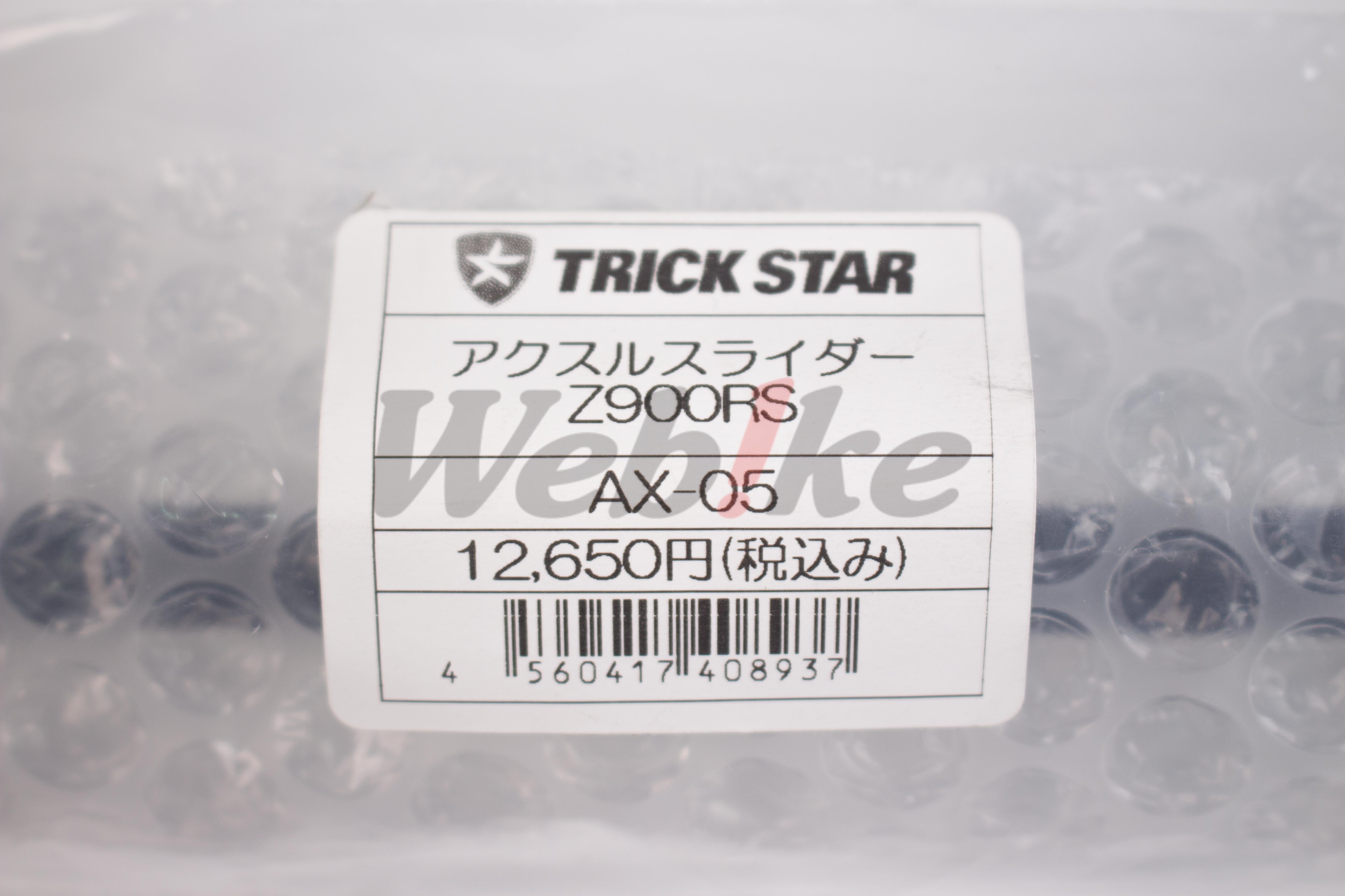 前轮轴保护滑块 / KAWASAKI Z900(18-)/RS(18-21)_标签 前轮轴保护滑块 / KAWASAKI Z900(18-)/RS(18-21)_标签