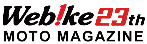Webike摩托雜誌