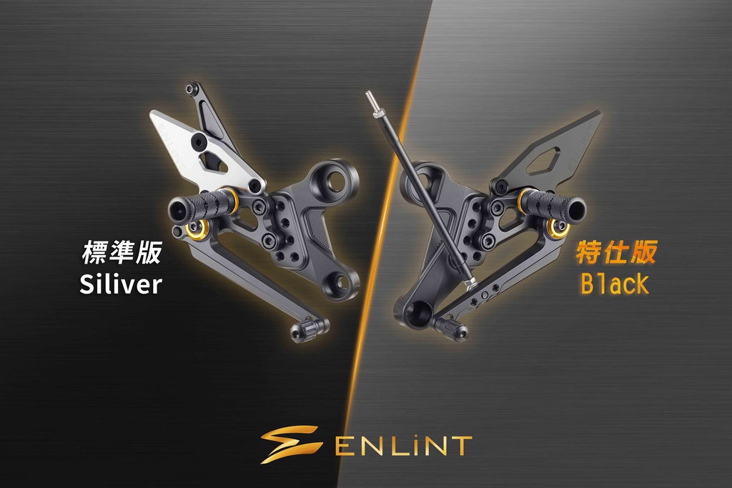 【ENLINT】ST系列腳踏後移／Z250&300 (2013-17) -  Webike摩托百貨