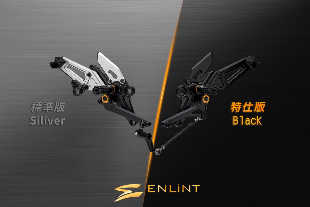 【ENLINT】ST系列腳踏後移／YZF-R25/R3/MT25/MT03 (2015-CY) -  Webike摩托百貨