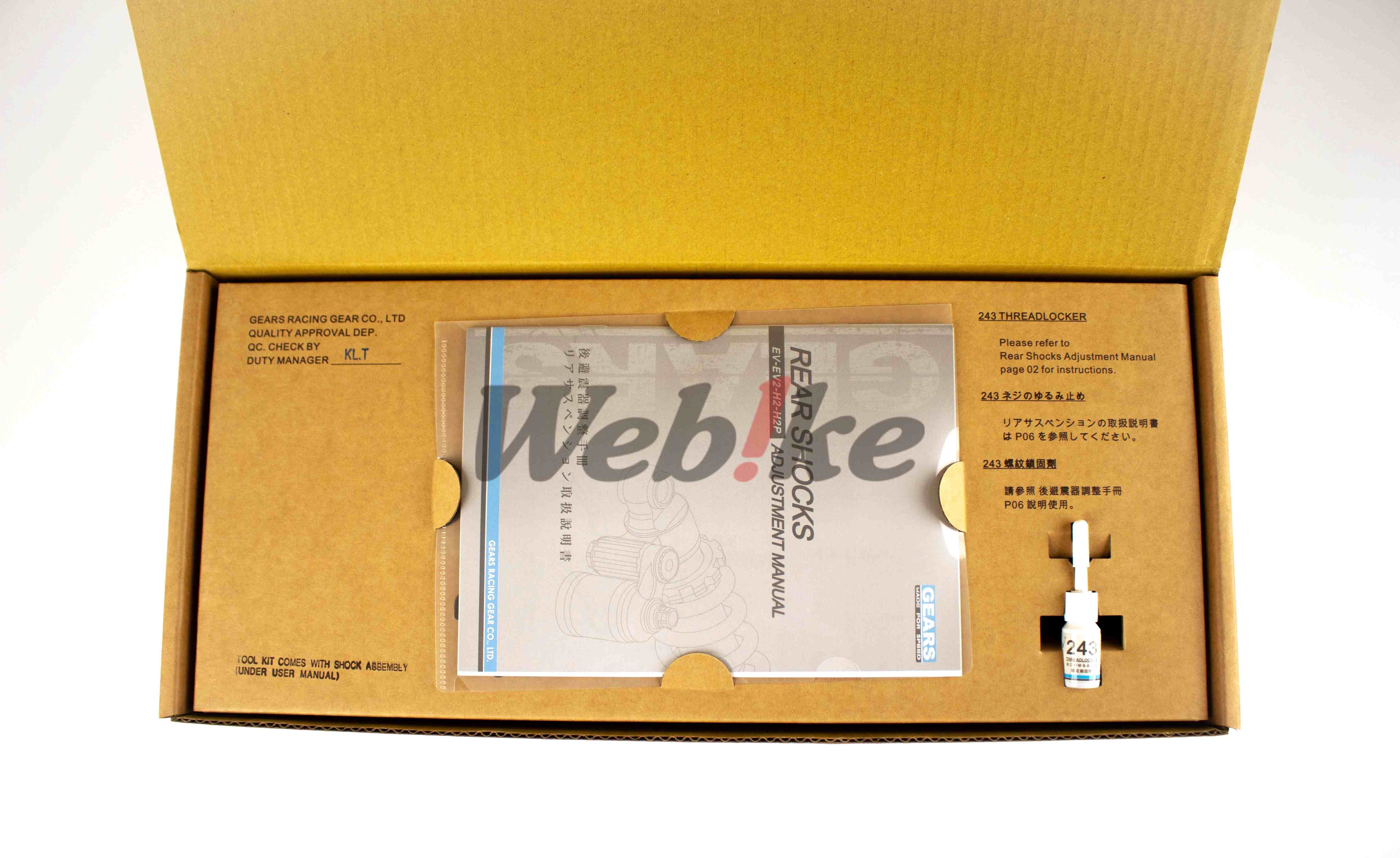 EV Rear Suspension CC110_外包裝 EV Rear Suspension CC110_外包裝