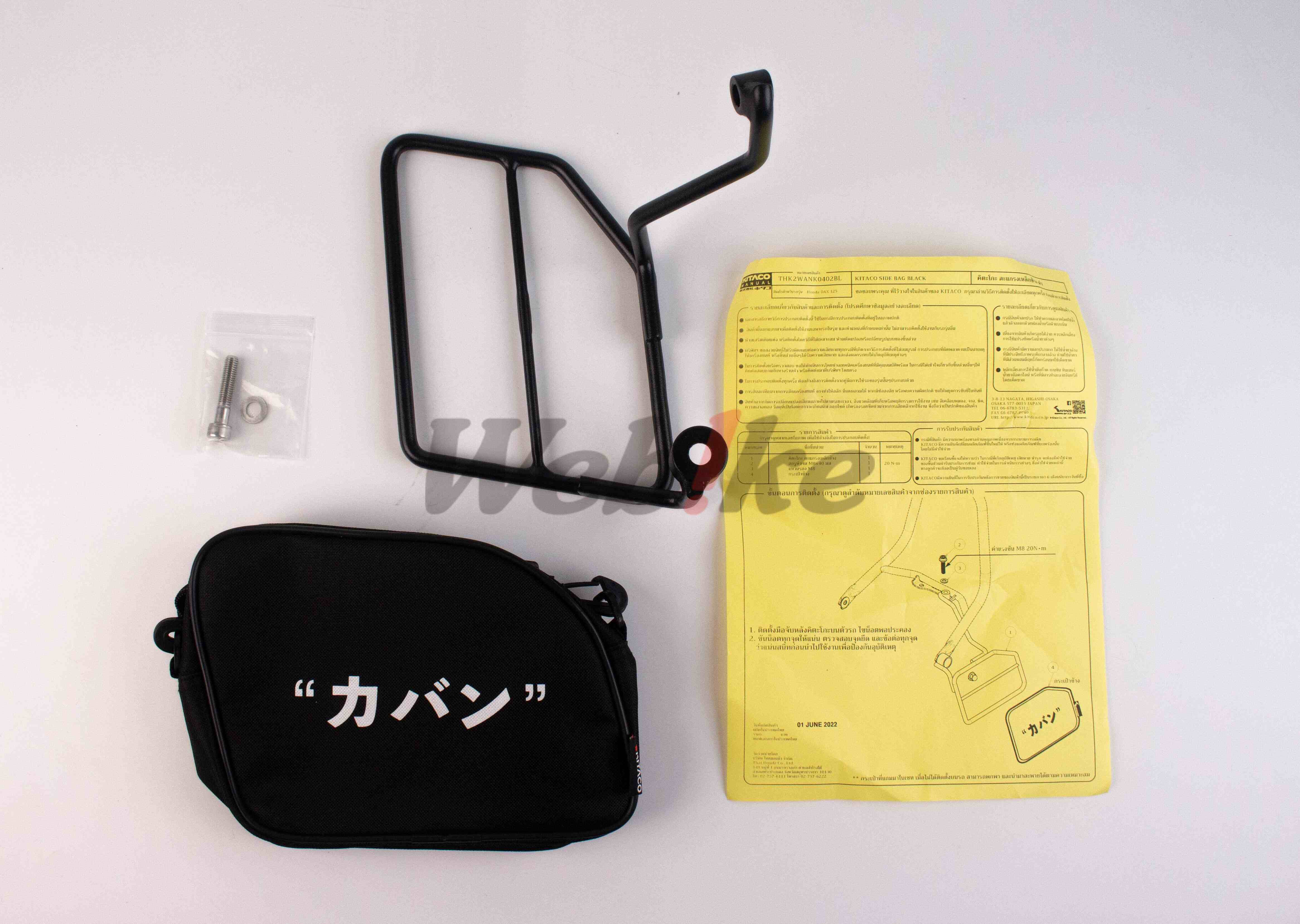 马鞍箱 DAX125 (22-)_全景 马鞍箱 DAX125 (22-)_全景