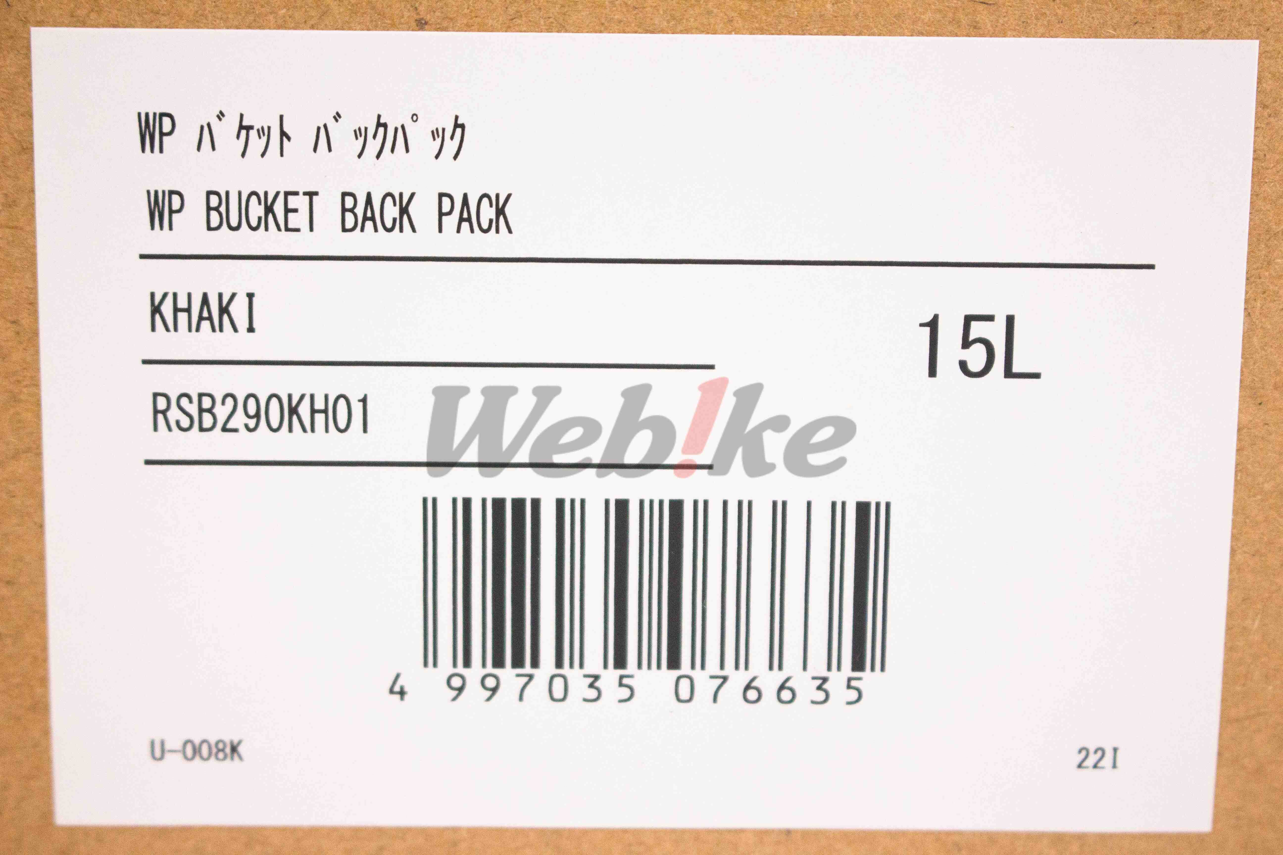 RSB290 防水 水桶後背包 15L (卡其)_標籤