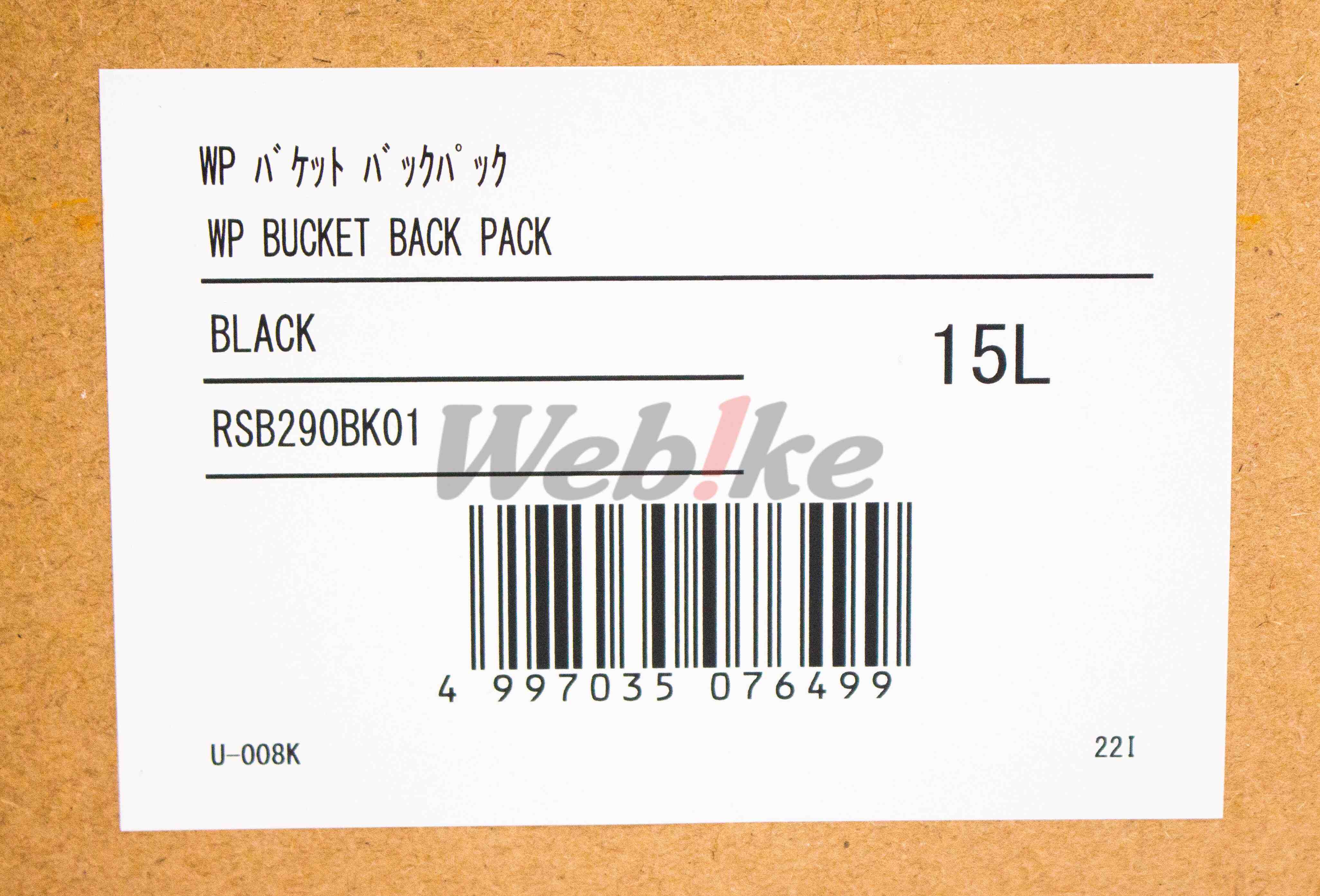 RSB290 防水 水桶后背包 15L (黑)_标签