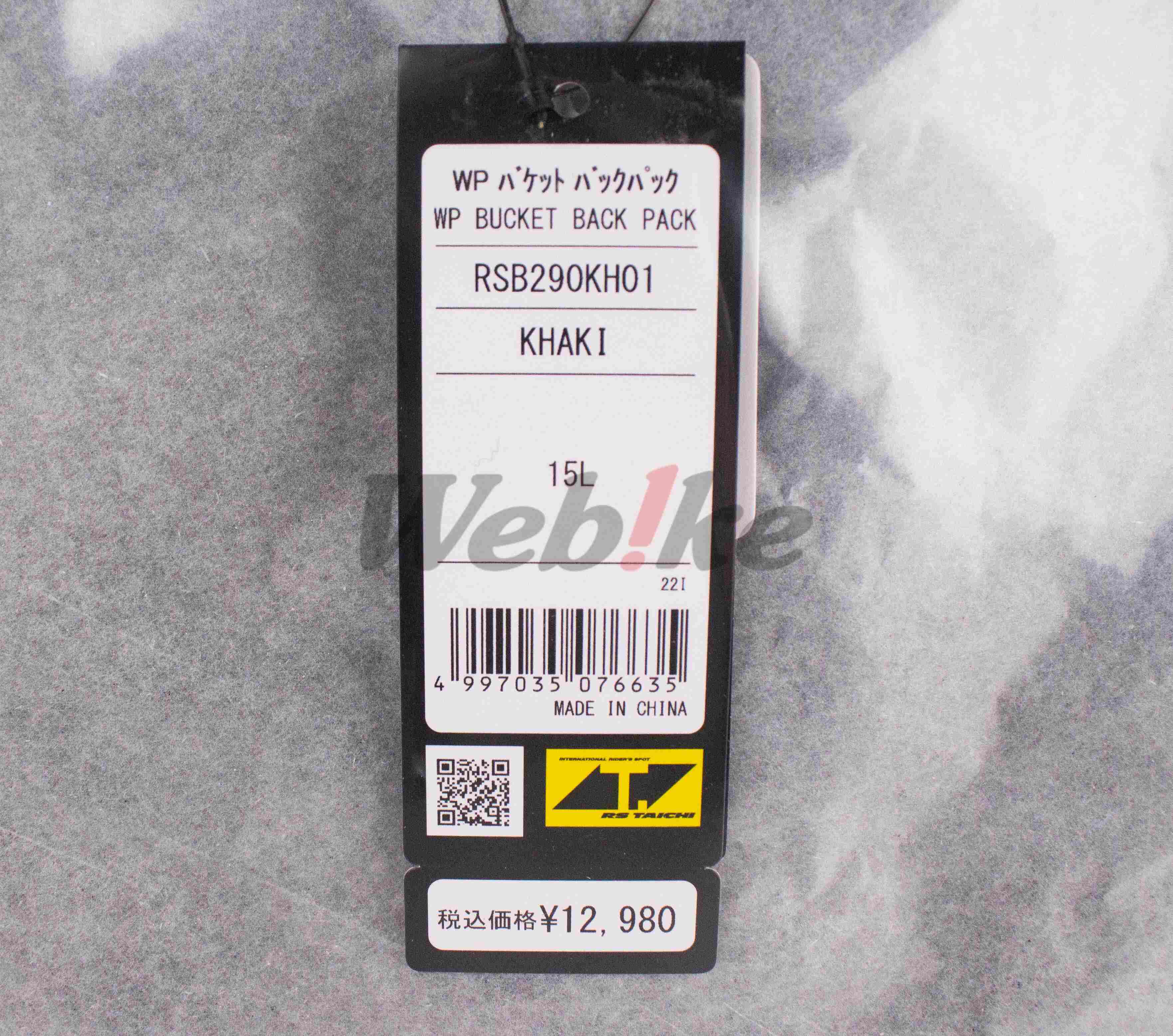 RSB290 防水 水桶後背包 15L (卡其)_標籤