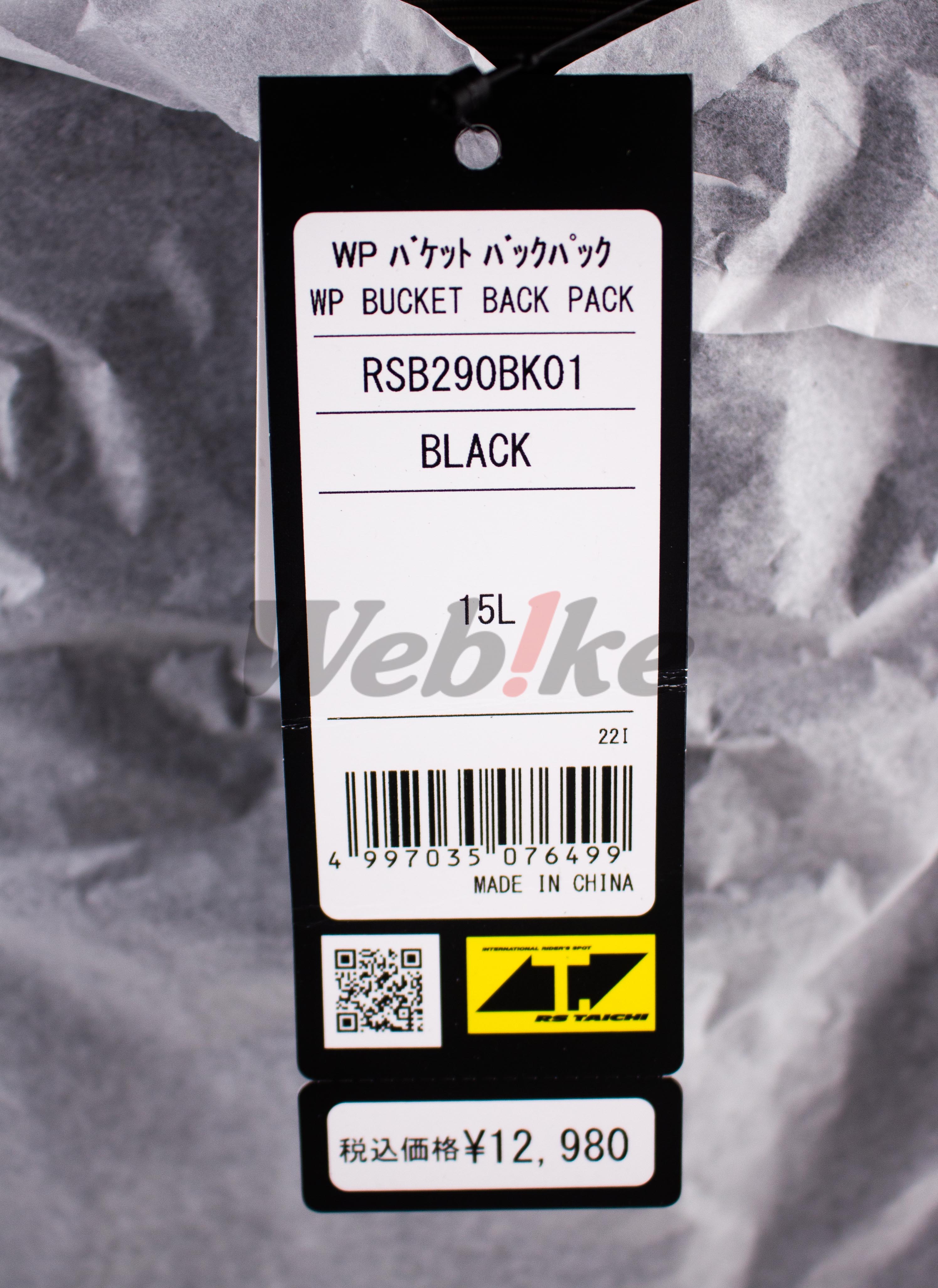 RSB290 防水 水桶后背包 15L (黑)_标签