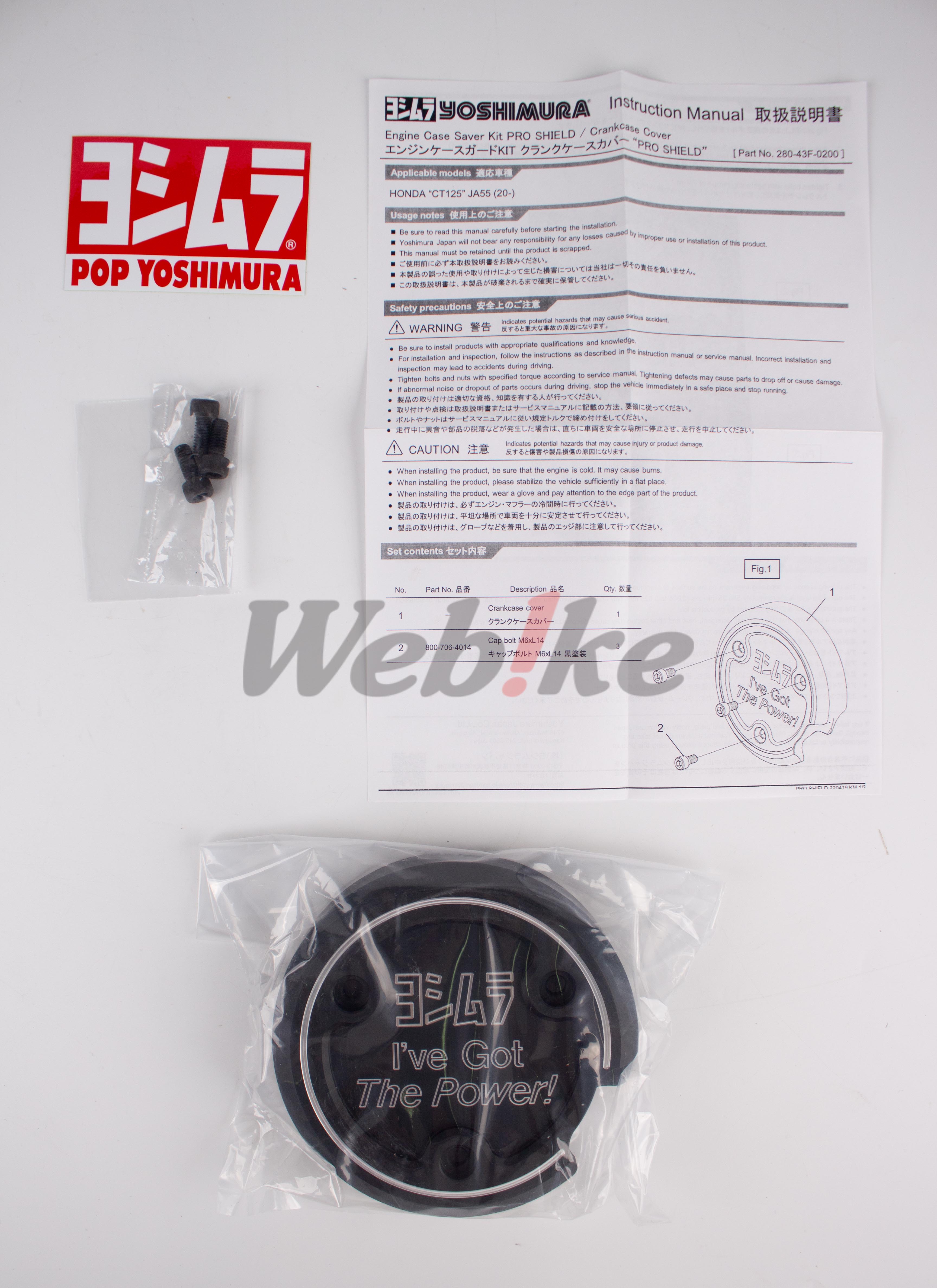 PRO SHIELD 曲轴箱护盖 / HONDA CT125 Hunter Cub(20-22)_全景