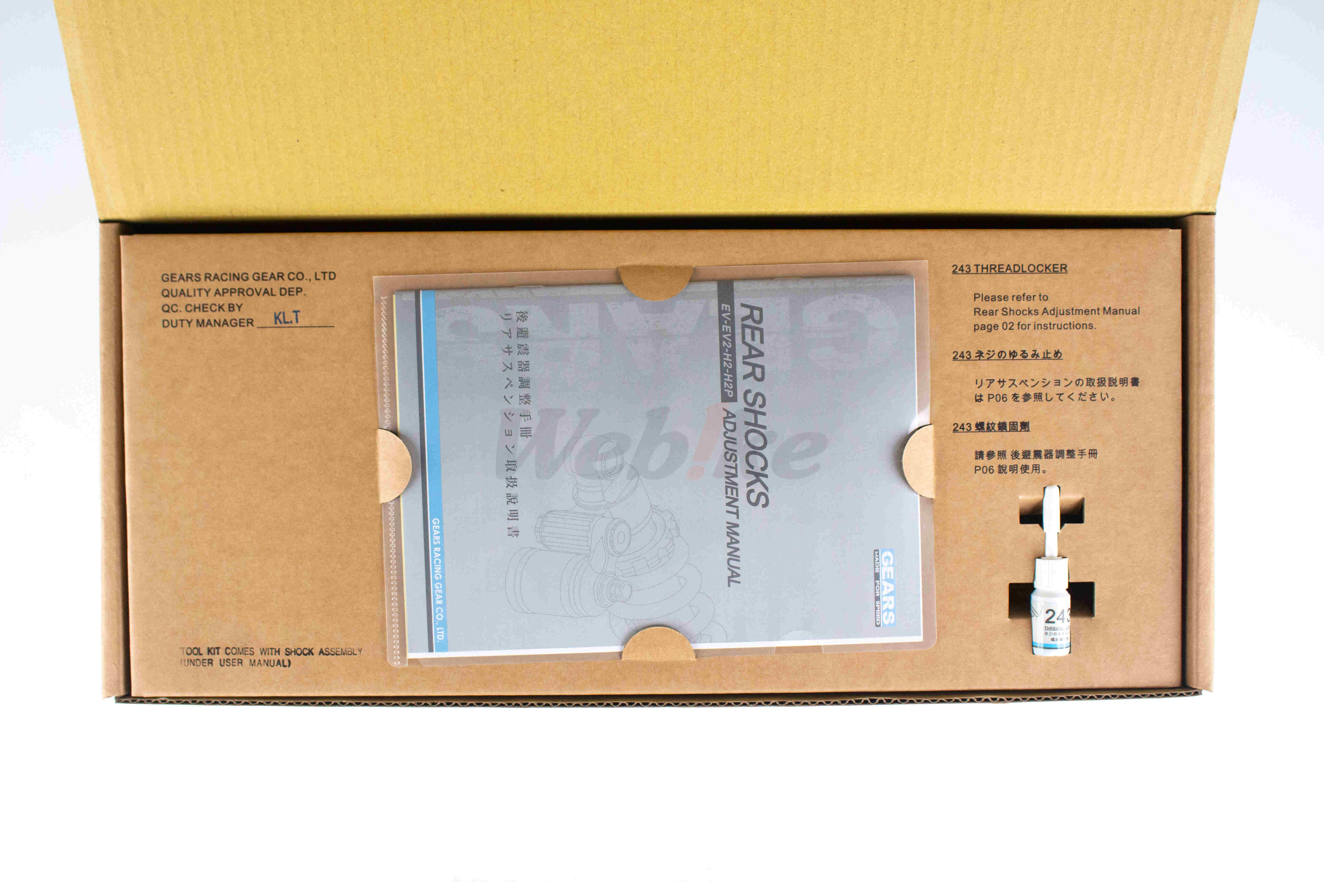 H2 前避震器 RYKER 900 / RYKER 600_外包装 H2 前避震器 RYKER 900 / RYKER 600_外包装