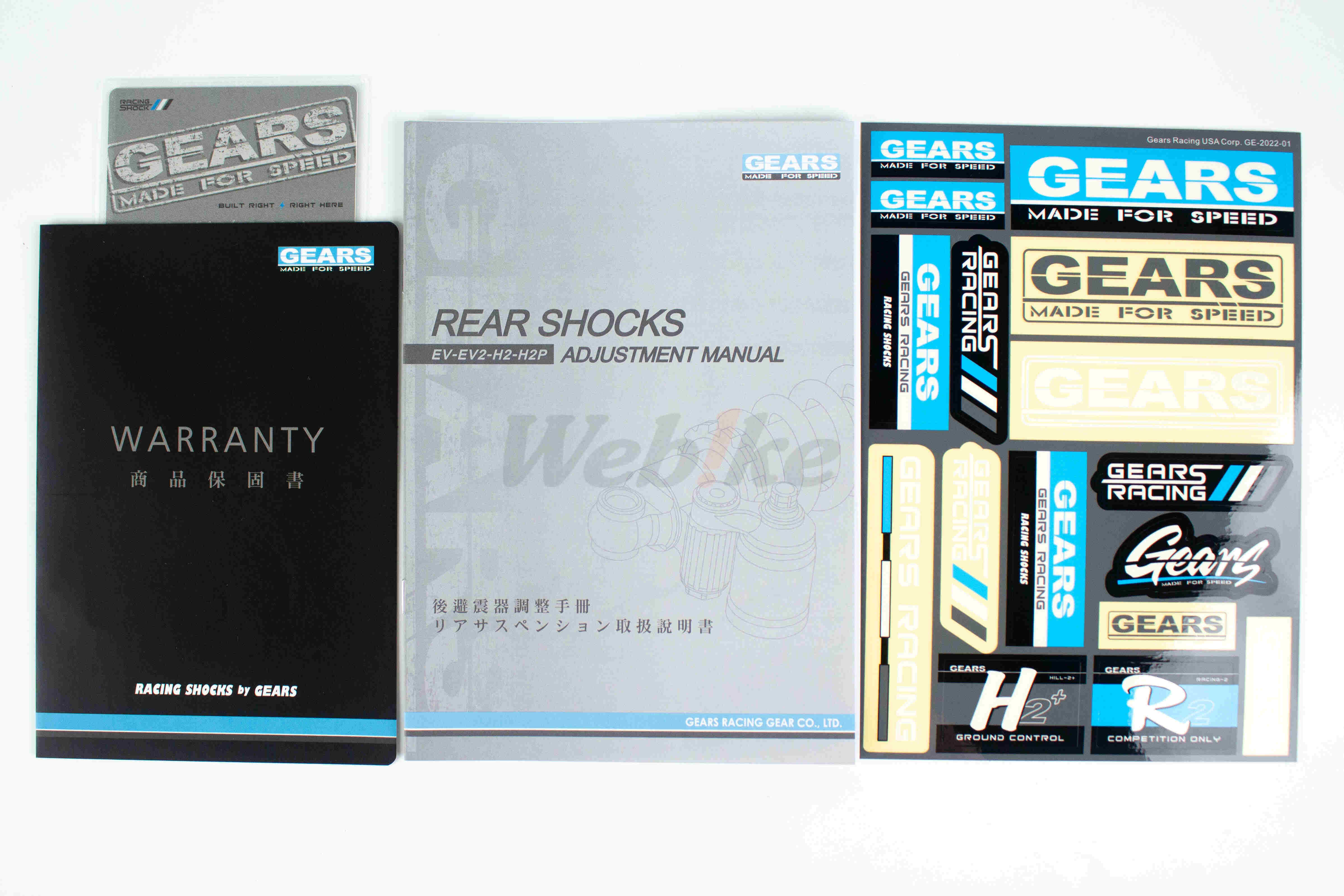 H2 前避震器 RYKER 900 / RYKER 600_全景 H2 前避震器 RYKER 900 / RYKER 600_全景