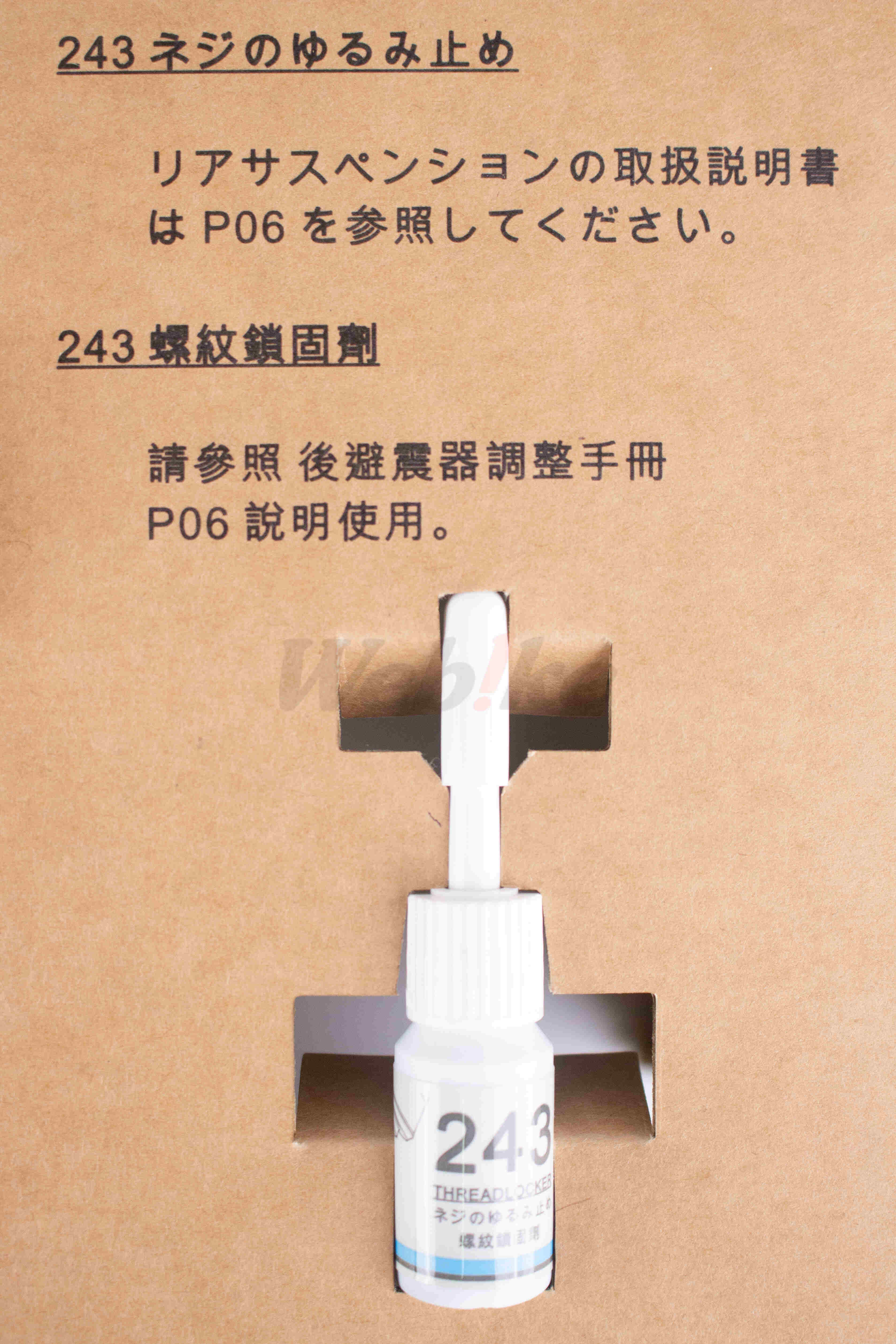 H2 前避震器 RYKER 900 / RYKER 600_配件 H2 前避震器 RYKER 900 / RYKER 600_配件