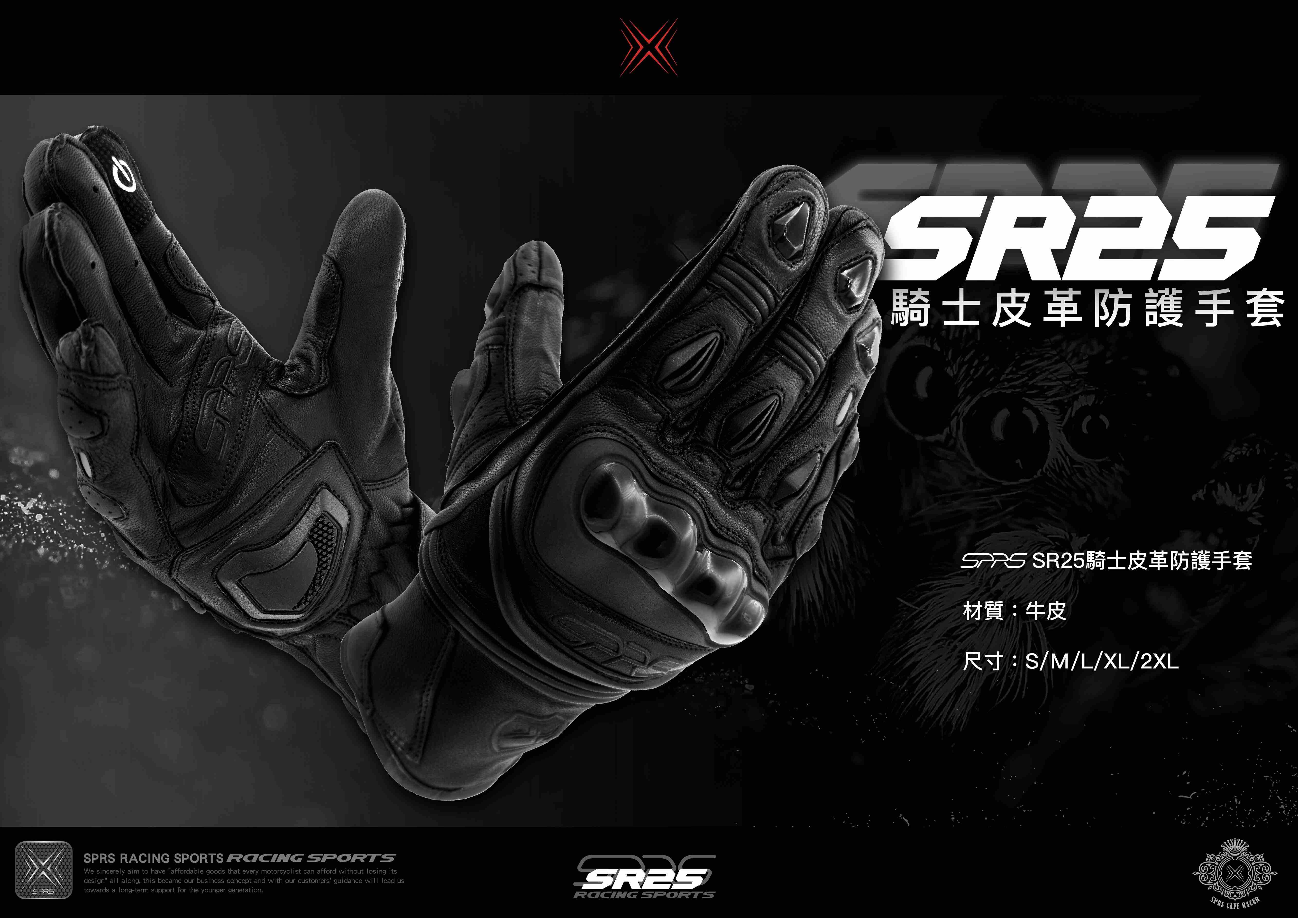 【SPRS(Speed-R Sports)】SR25 休閒防護手套 -  Webike摩托百貨