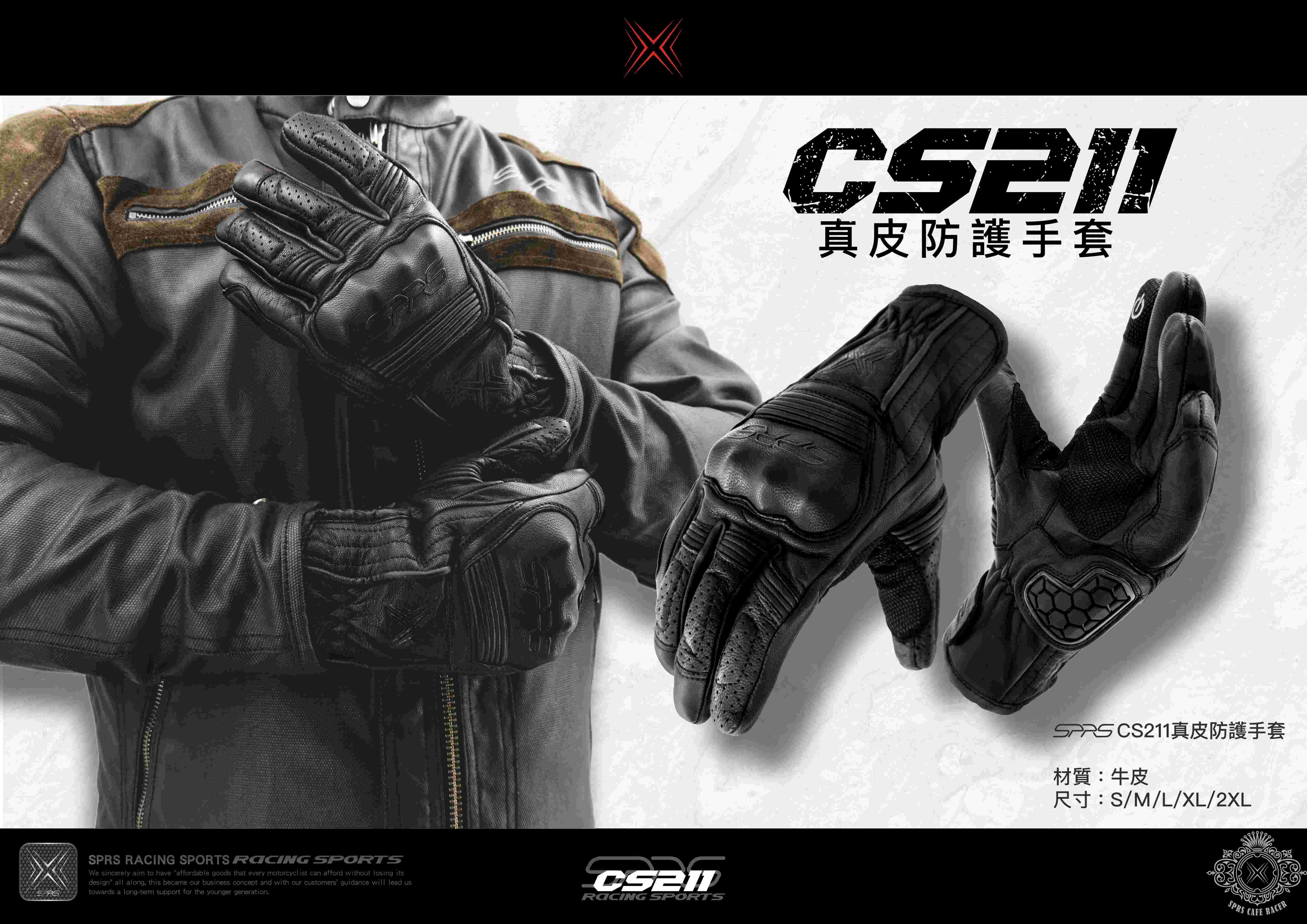 【SPRS(Speed-R Sports)】CS211 真皮防護手套 -  Webike摩托百貨