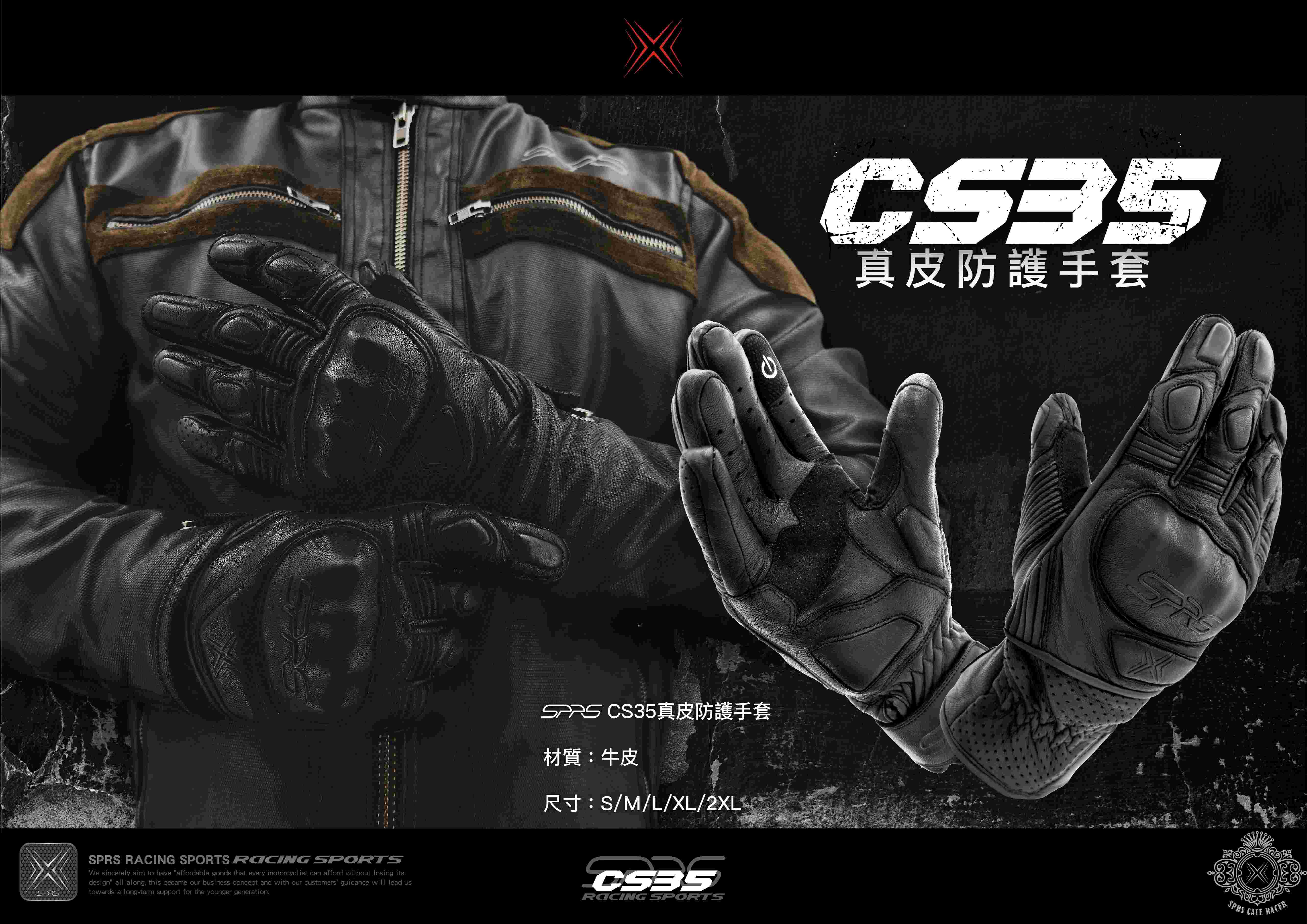 【SPRS(Speed-R Sports)】CS35 真皮防護手套 -  Webike摩托百貨