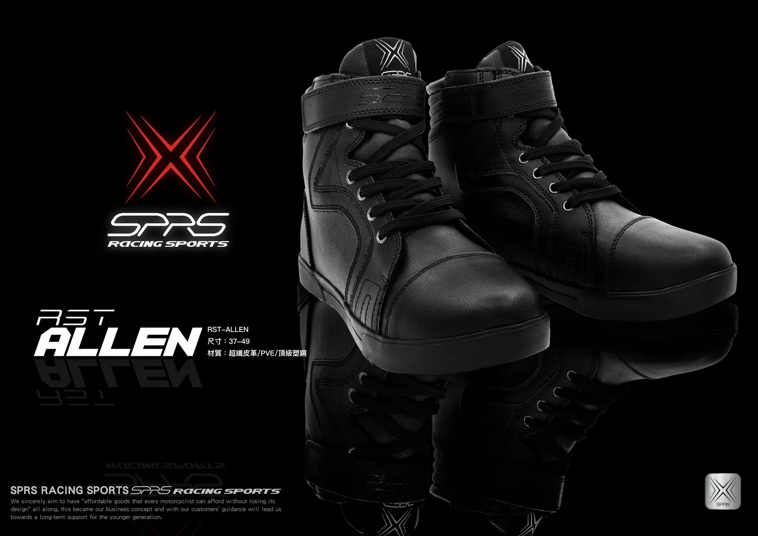 【SPRS(Speed-R Sports)】ALLEN 防水多功能騎士短靴 -  Webike摩托百貨
