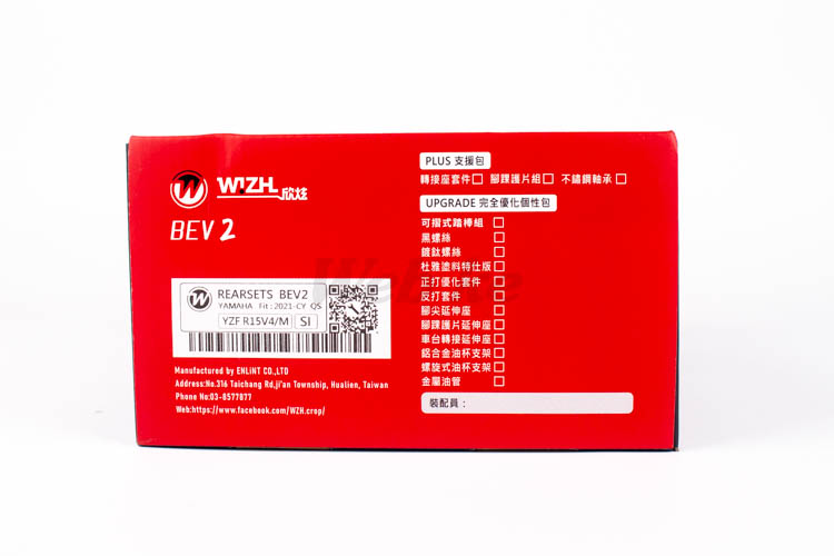 BEV2 Rearset YZF-R125 / YZF-R15 V4 / M (21-) (No Qs)_標籤