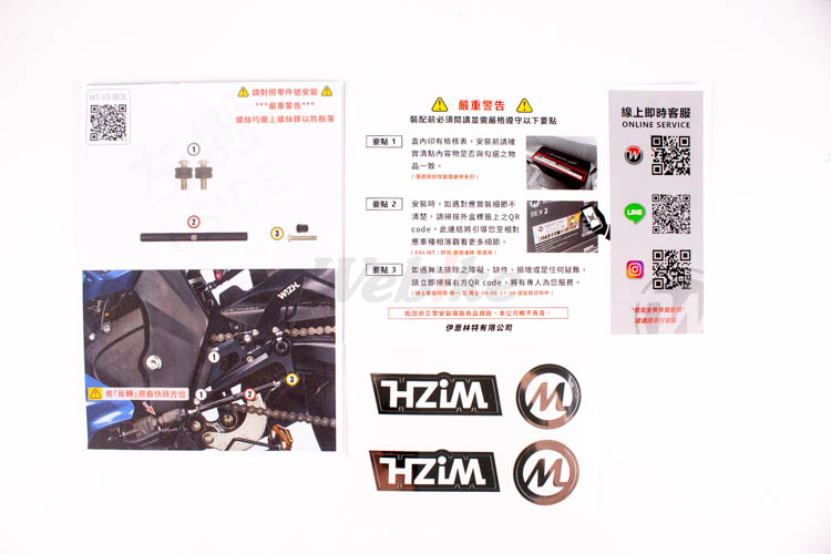 BEV2 Rearset YZF-R125 / YZF-R15 V4 / M (21-) (No Qs)_說明書