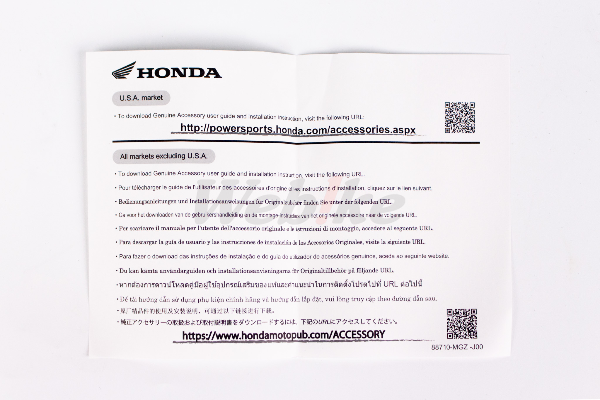 時鐘 & 檔位儀表 DAX125 JB06 (24-) 泰規不適用_說明書