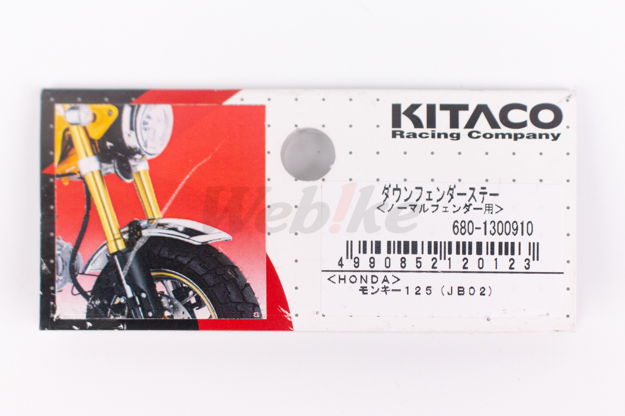 前土除下移支架組 MONKEY125 (18-)_標籤