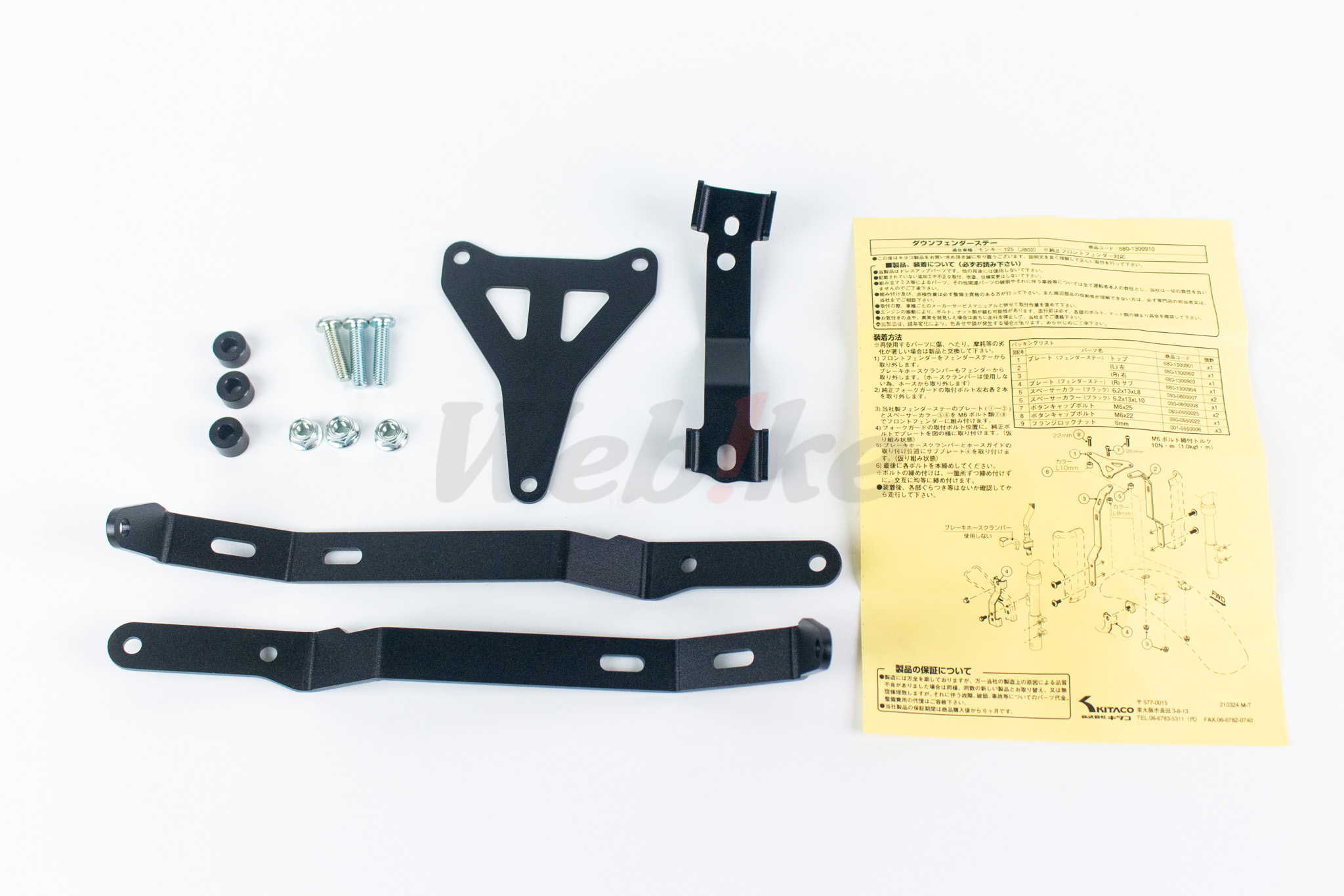 前土除下移支架組 MONKEY125 (18-)_全景
