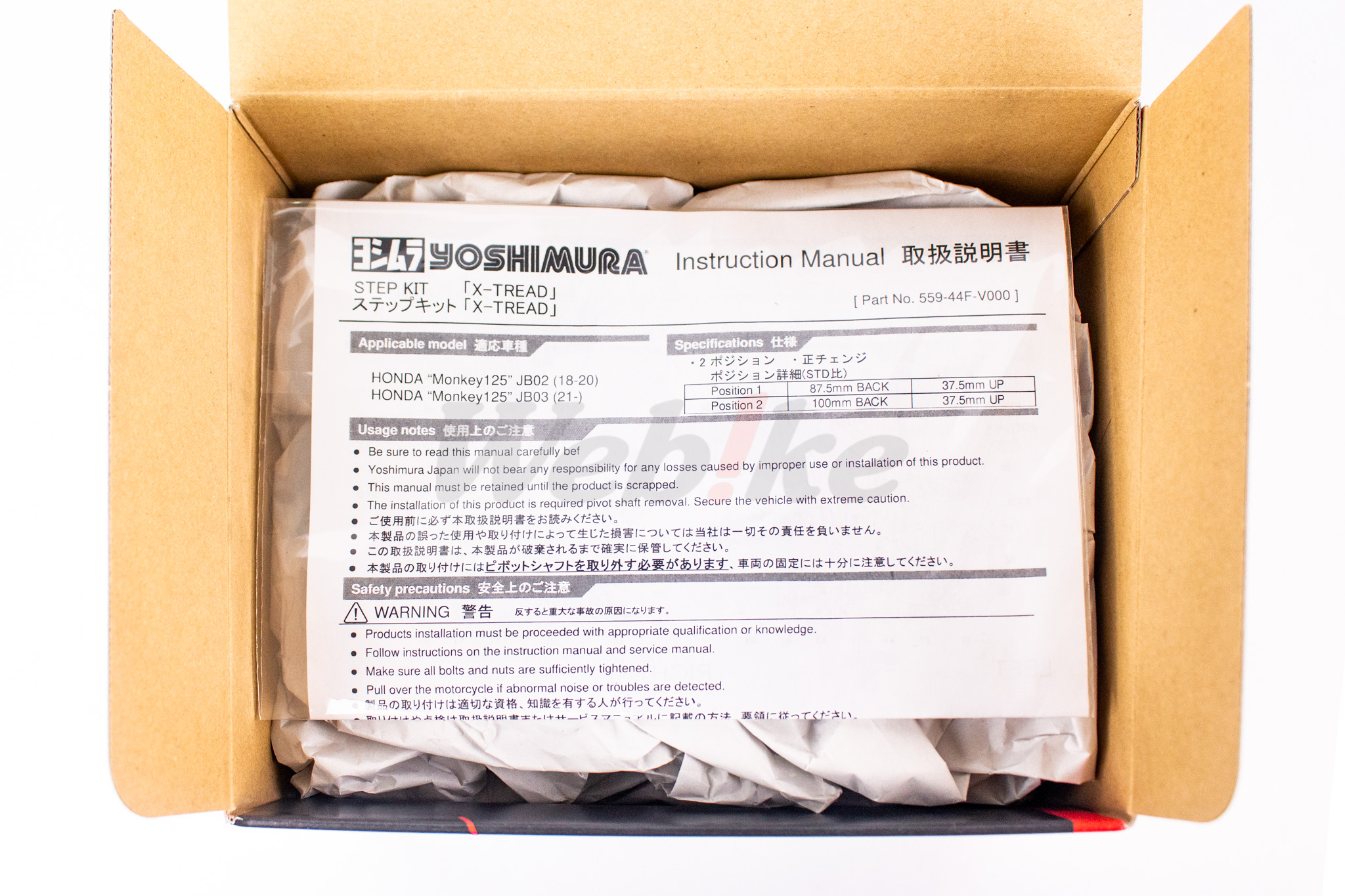 X-TREAD 脚踏后移套件 Monkey 125 (全年式通用)_外包装