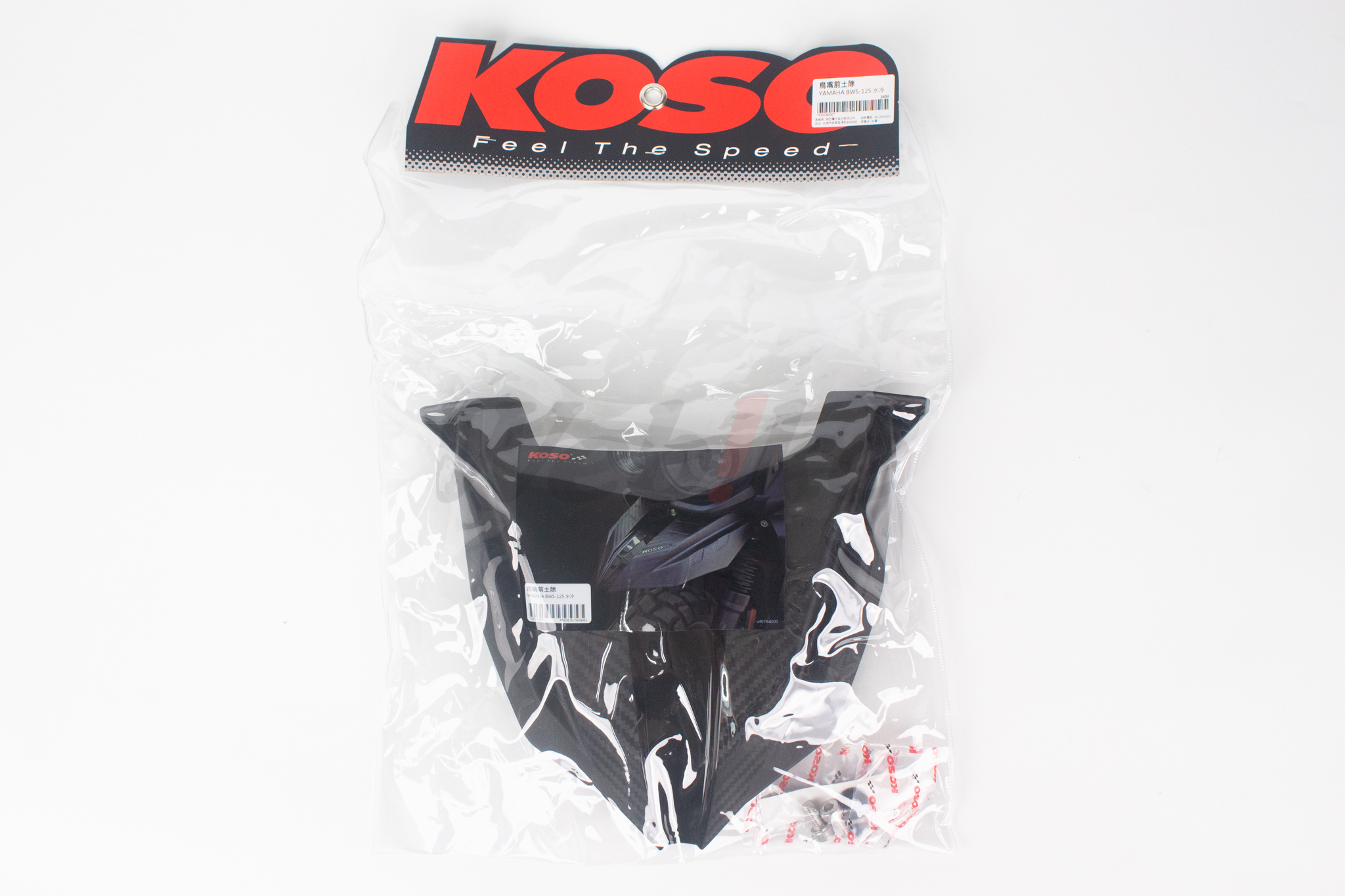 Front Mud Guard BWS 125_外包裝