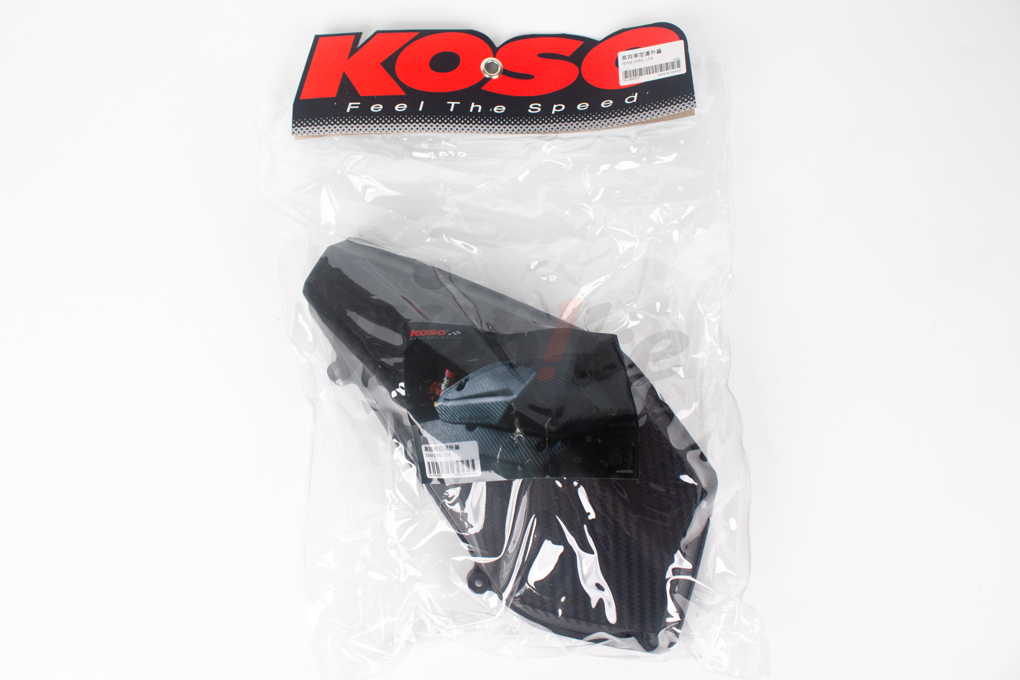 高效率空滤外盖 DRG 158 / MMBCU_外包装 高效率空滤外盖 DRG 158 / MMBCU_外包装