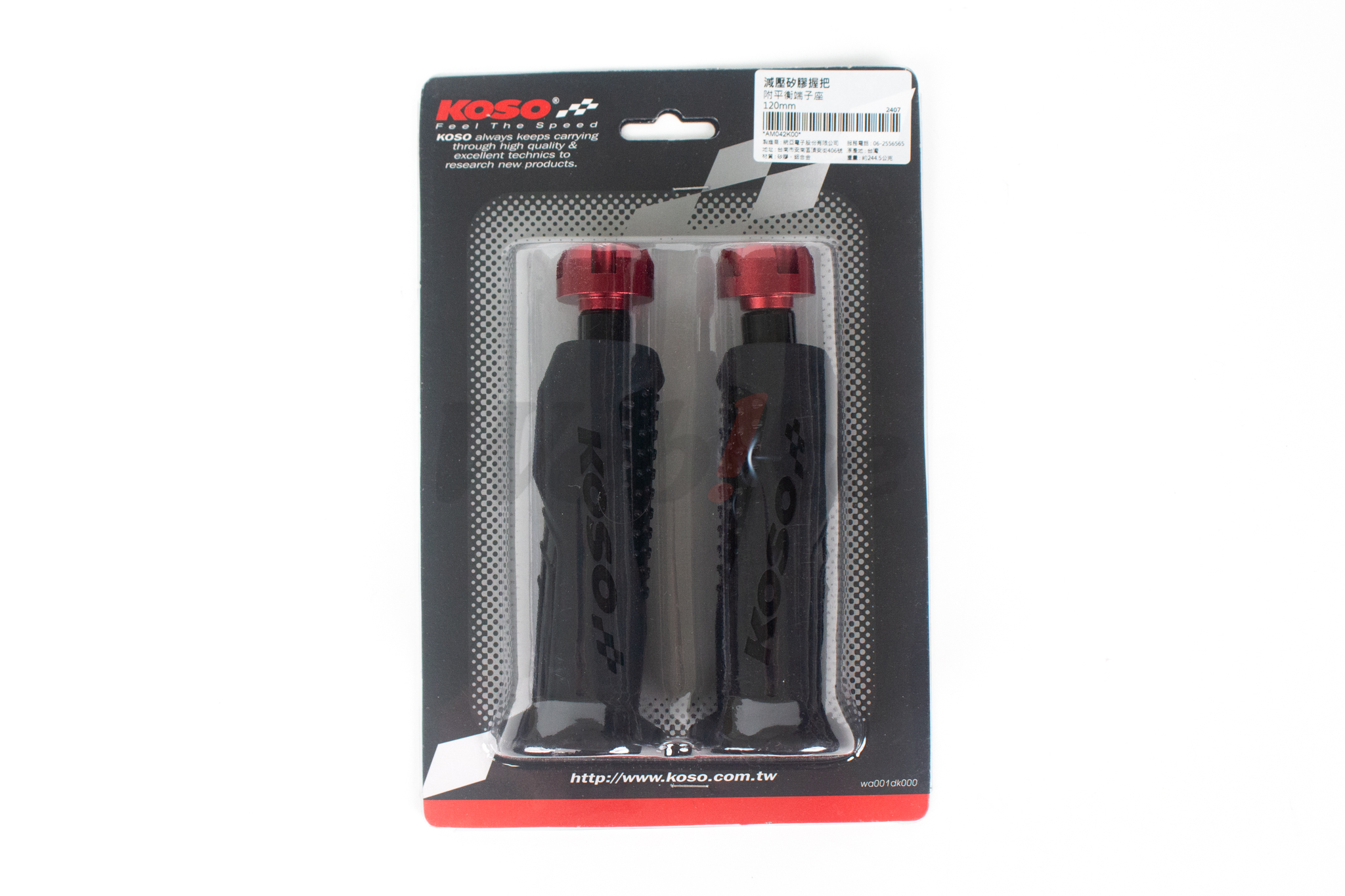 Pressure-Relief Silicone Grip_外包裝 Pressure-Relief Silicone Grip_外包裝
