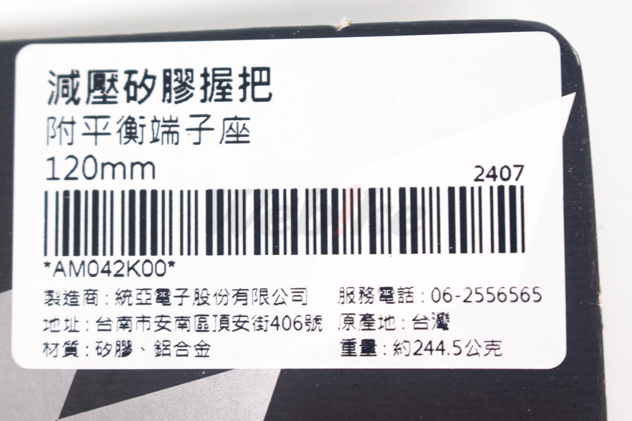 Pressure-Relief Silicone Grip_標籤 Pressure-Relief Silicone Grip_標籤