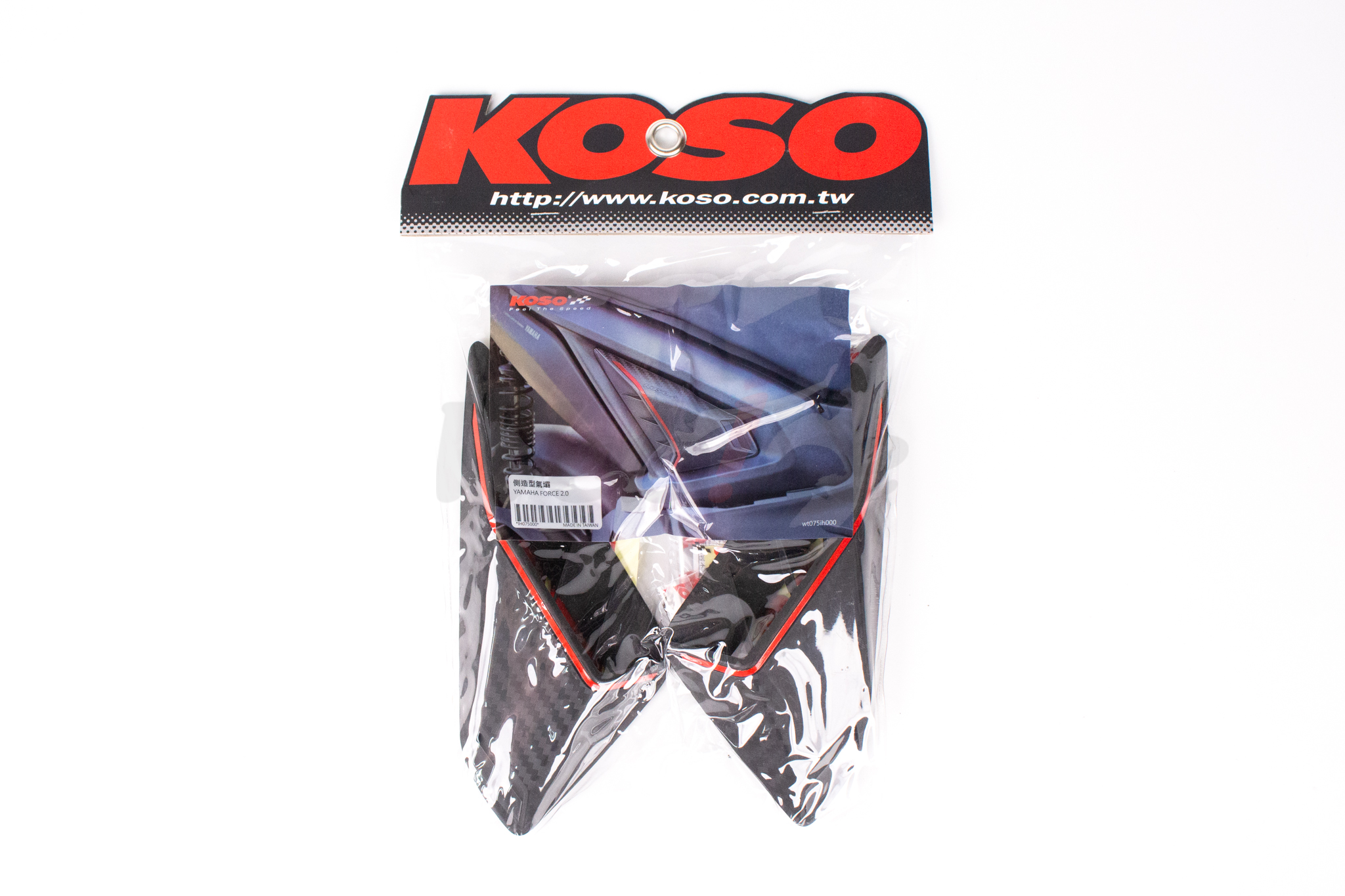 Modeling Air Dam FORCE 2.0_外包裝 Modeling Air Dam FORCE 2.0_外包裝