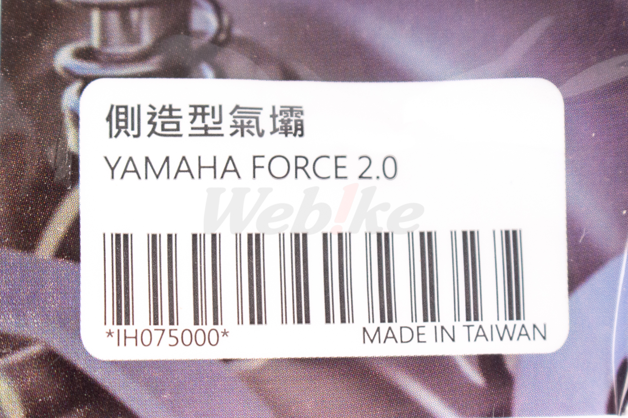 Modeling Air Dam FORCE 2.0_標籤 Modeling Air Dam FORCE 2.0_標籤