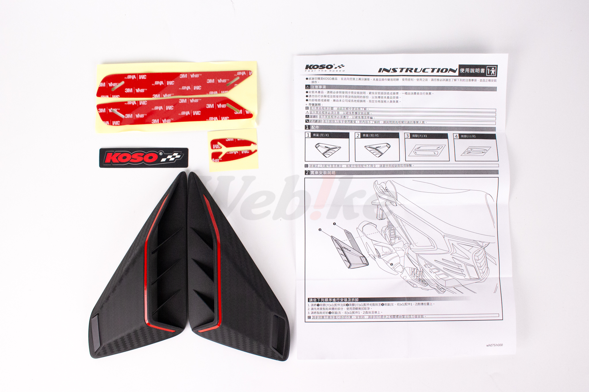 Modeling Air Dam FORCE 2.0_全景 Modeling Air Dam FORCE 2.0_全景