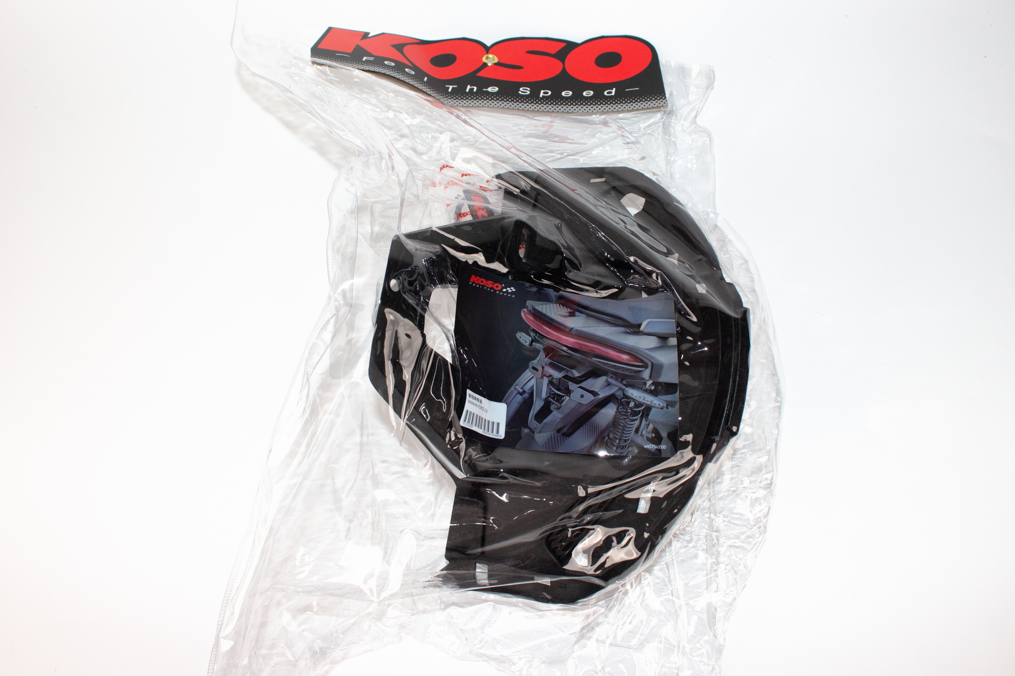 后短牌照板 (含刀刃牌照灯) FORCE 2.0_外包装 后短牌照板 (含刀刃牌照灯) FORCE 2.0_外包装