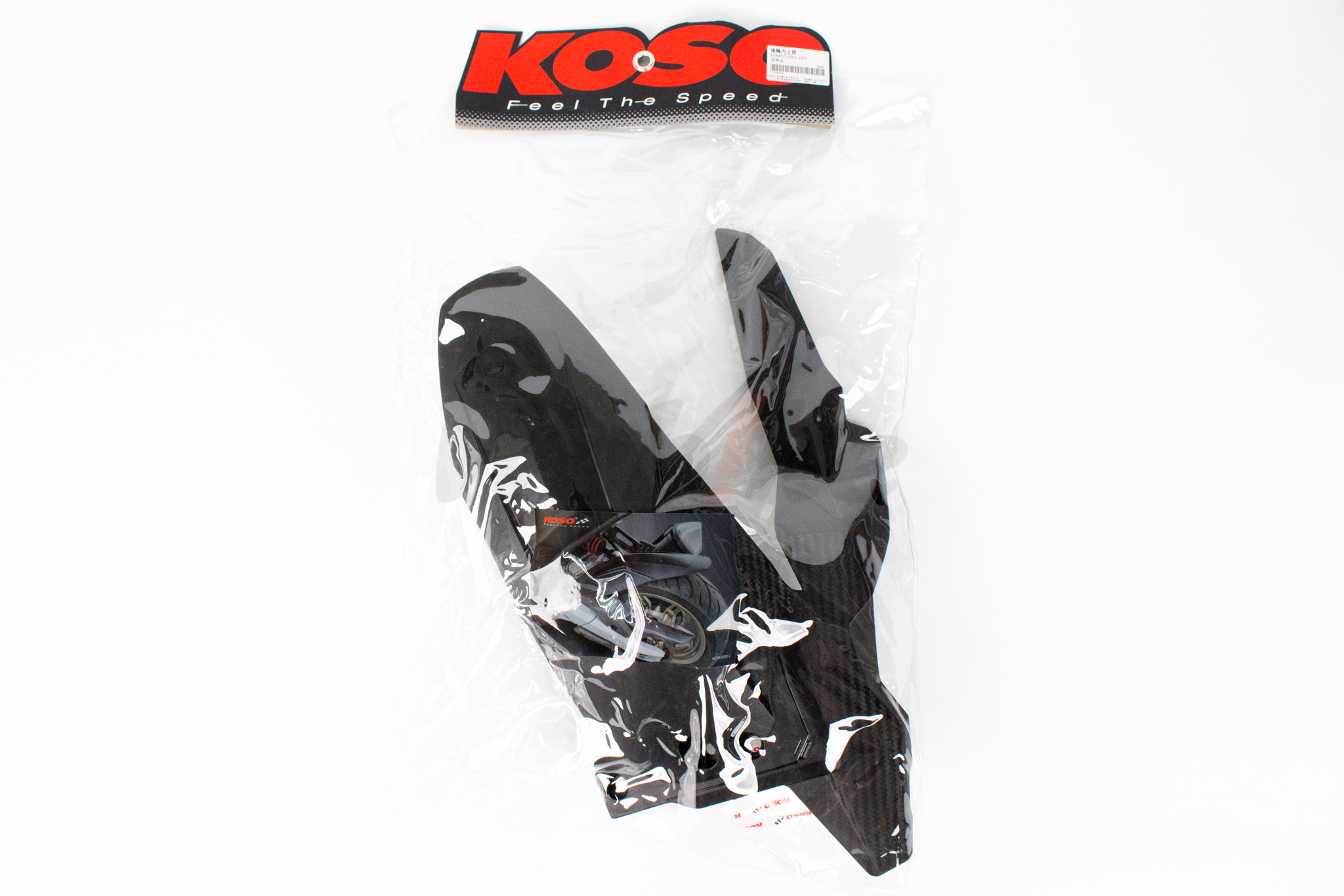 后轮内土除 KRV180 (皮带版)_外包装 后轮内土除 KRV180 (皮带版)_外包装