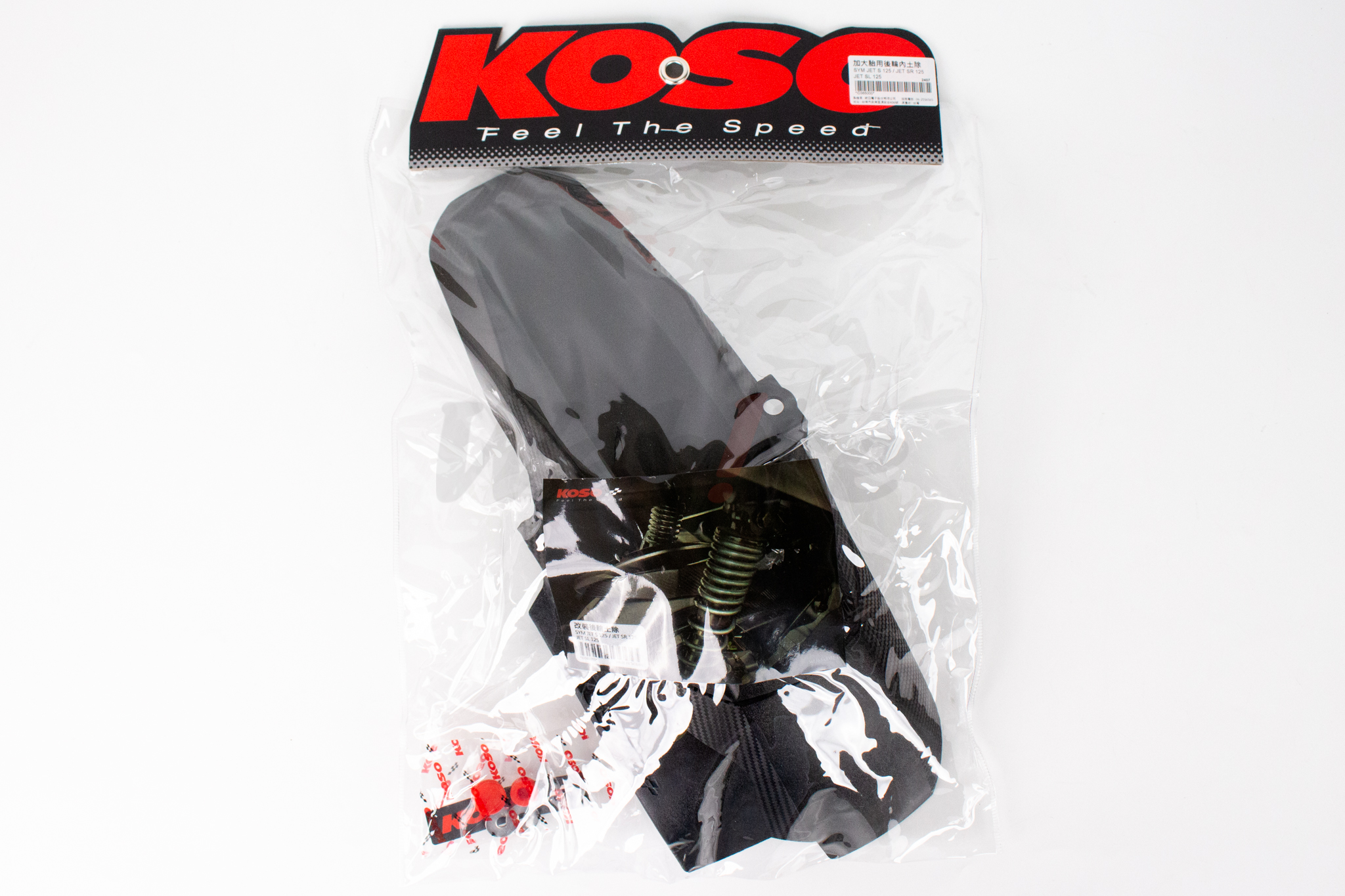 Rear Wheel Mud Guard JET S 125_外包装