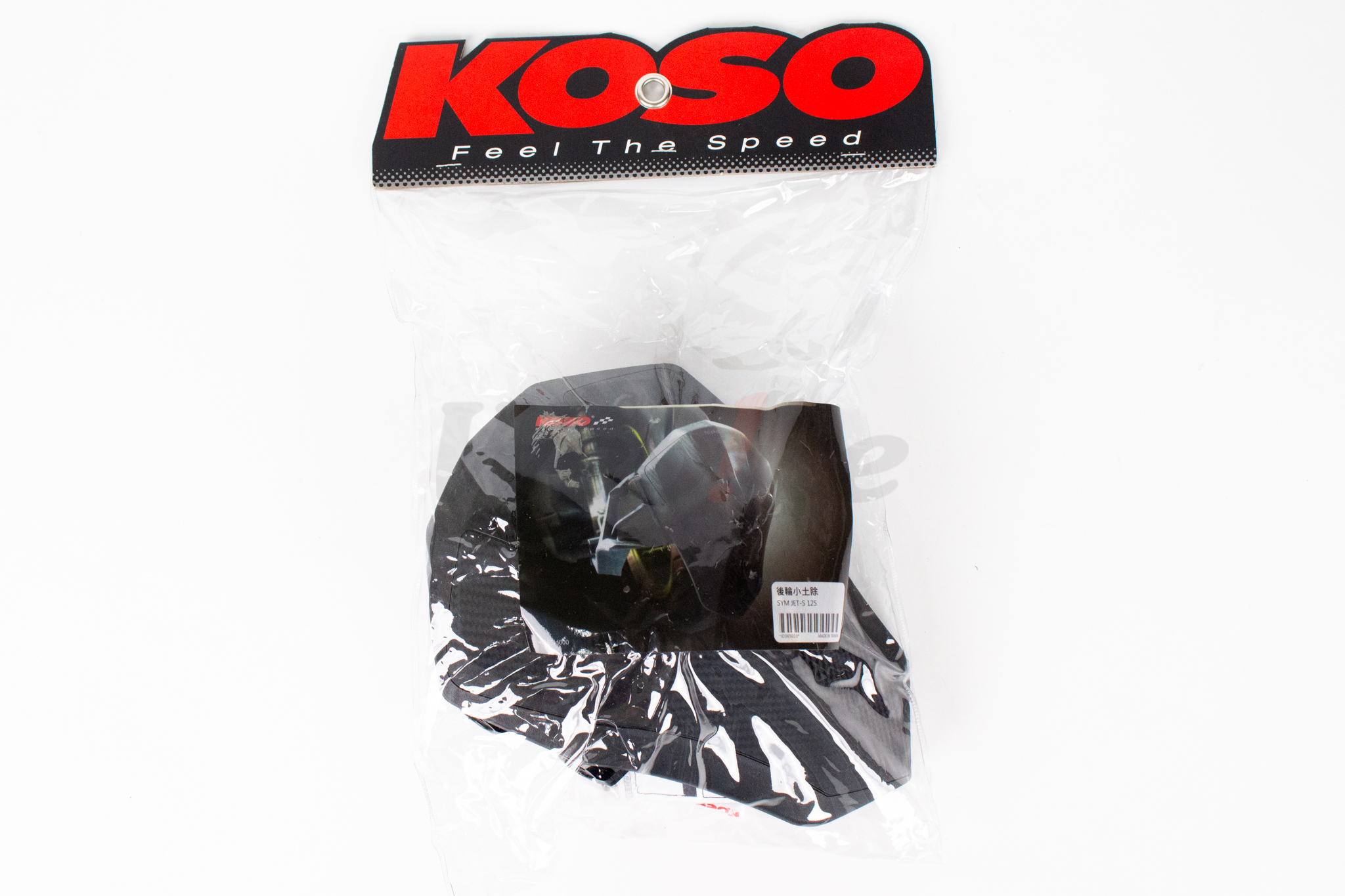 Rear Wheel Mud Guard JET-S 125_外包裝 Rear Wheel Mud Guard JET-S 125_外包裝