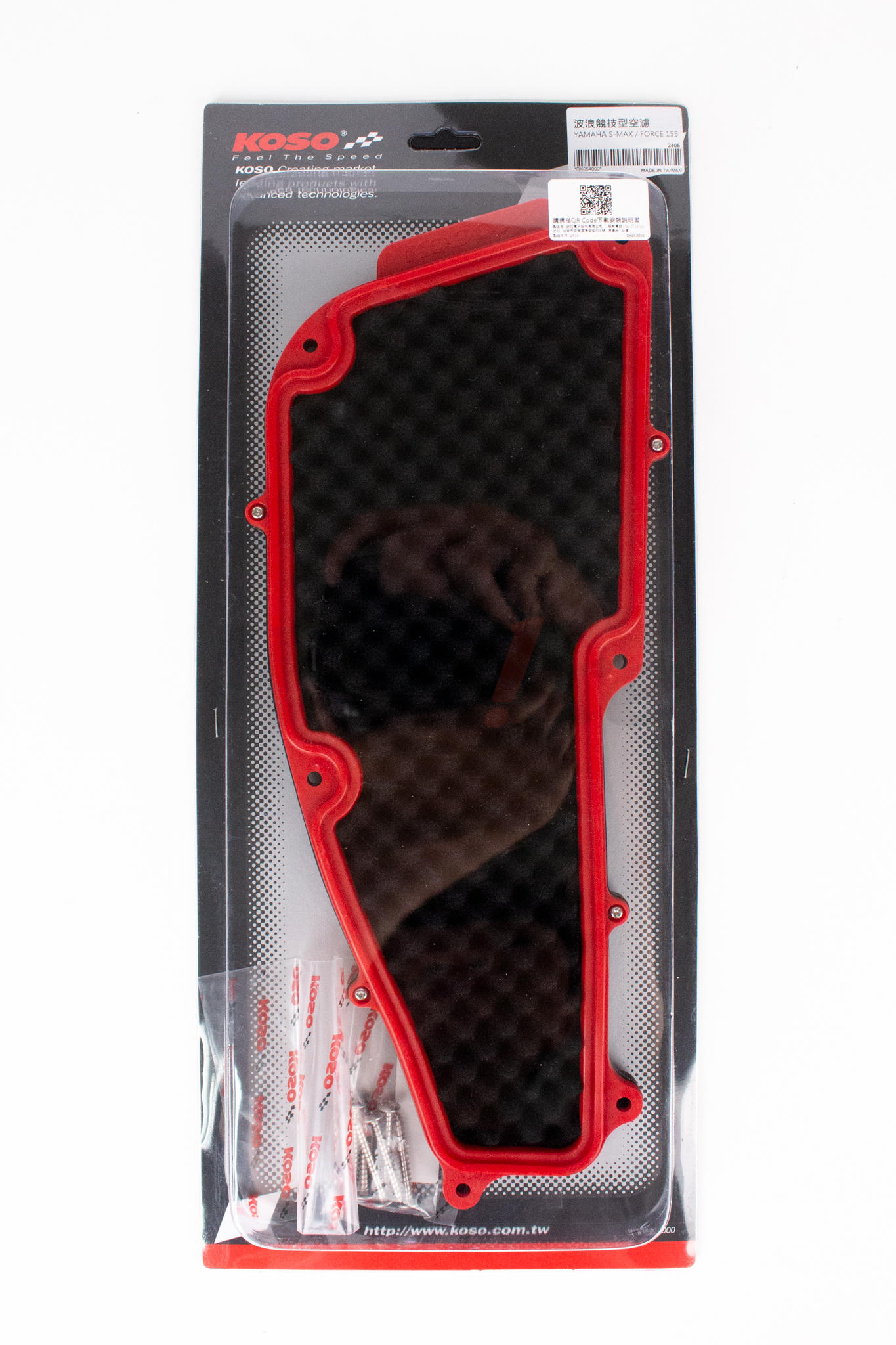 Hurricane Multi Air Filter S-MAX 155_外包裝 Hurricane Multi Air Filter S-MAX 155_外包裝