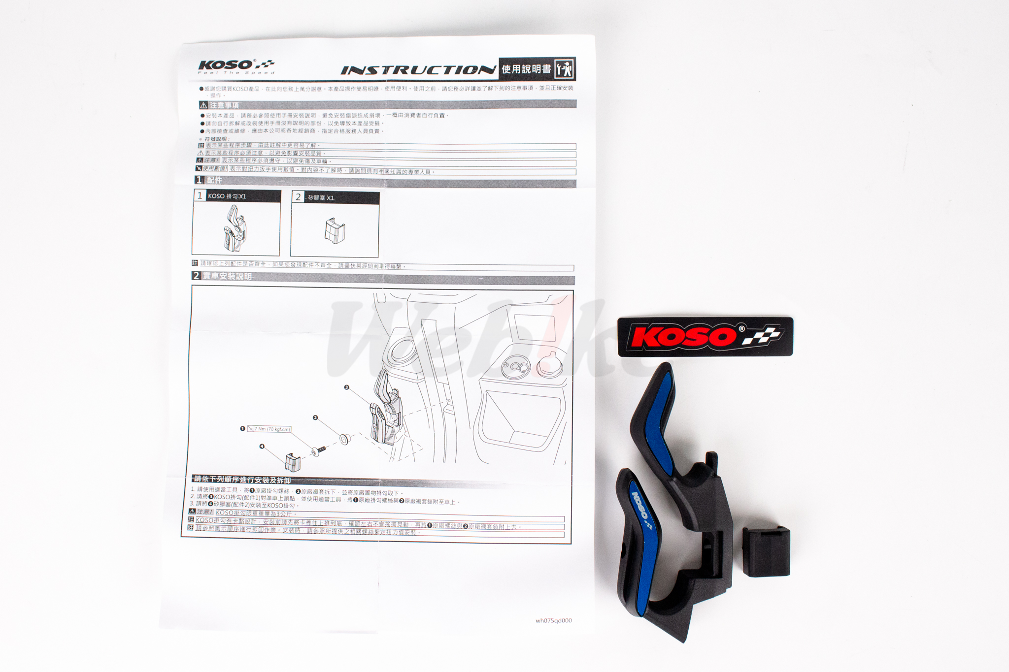 Gulf Stream Plug Hook_全景 Gulf Stream Plug Hook_全景