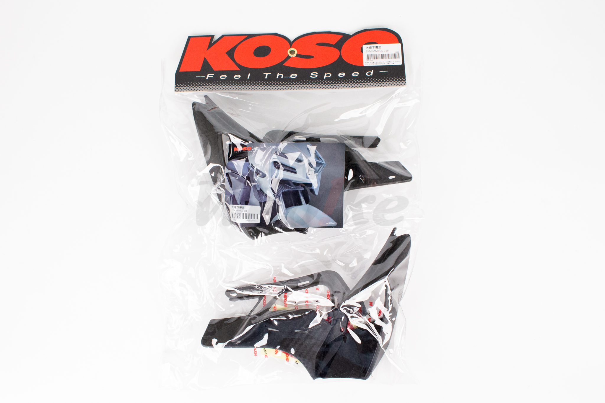 Air Deflector under Headlights MMBCU_外包裝