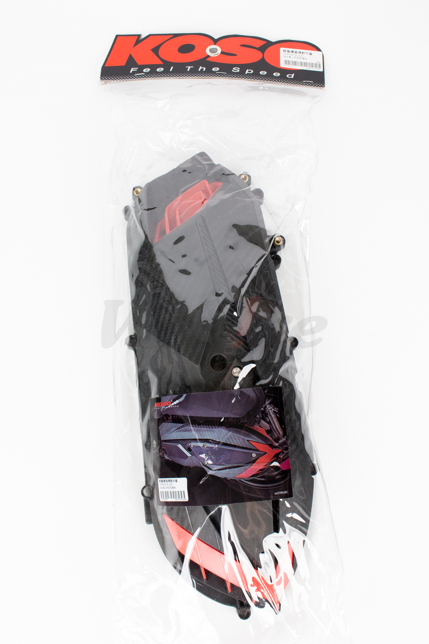 Transmission Cover JET SL 125_外包裝