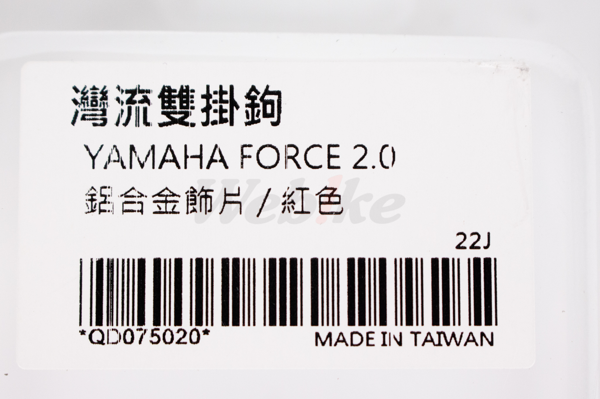 Gulf Stream Plug Hook_標籤