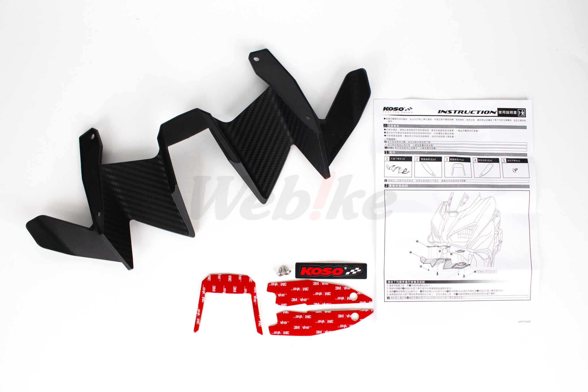 大灯下导流 FORCE 2.0_全景 大灯下导流 FORCE 2.0_全景