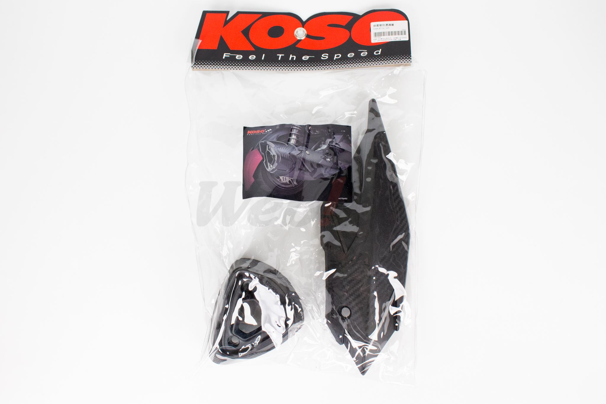 Exhaust Pipe Anti-Scald Protective Cover CYGNUS GRYPHUS_外包裝