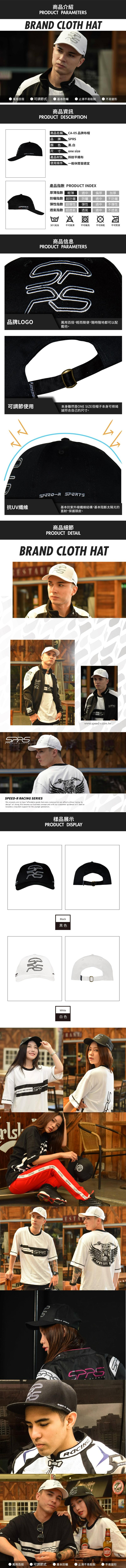 【SPRS Racing Sports 速比爾】CA05 老帽 (白色) -  Webike摩托百貨