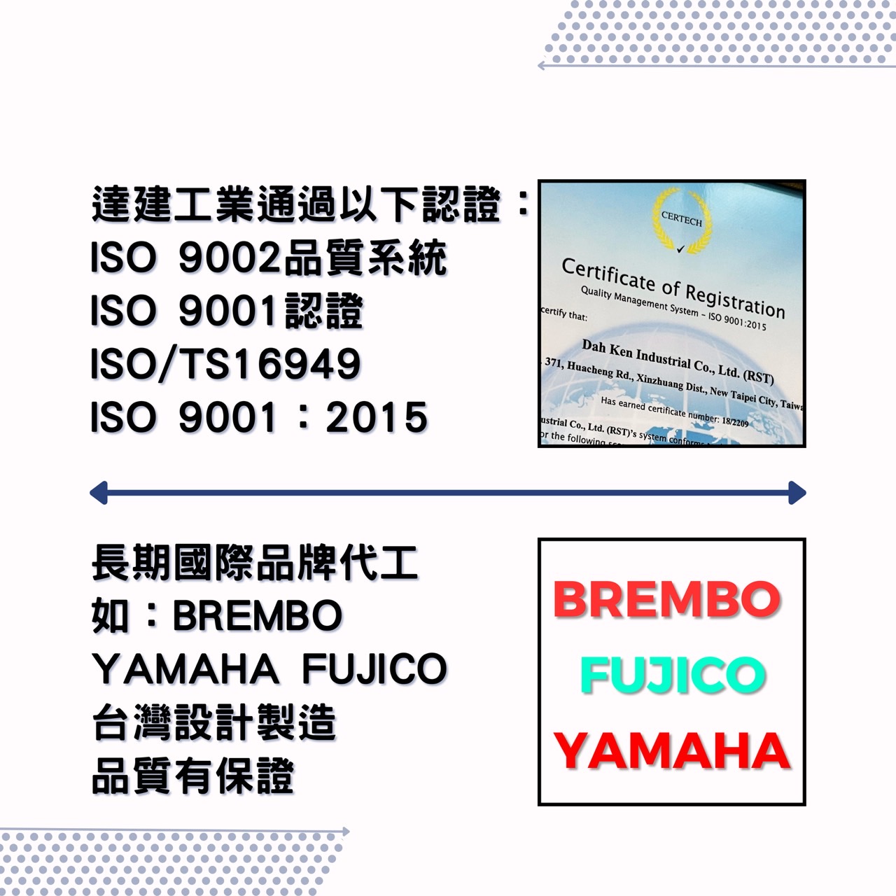 【達建工業】GG 陶瓷複合來令片 單插銷基本對四 -  Webike摩托百貨