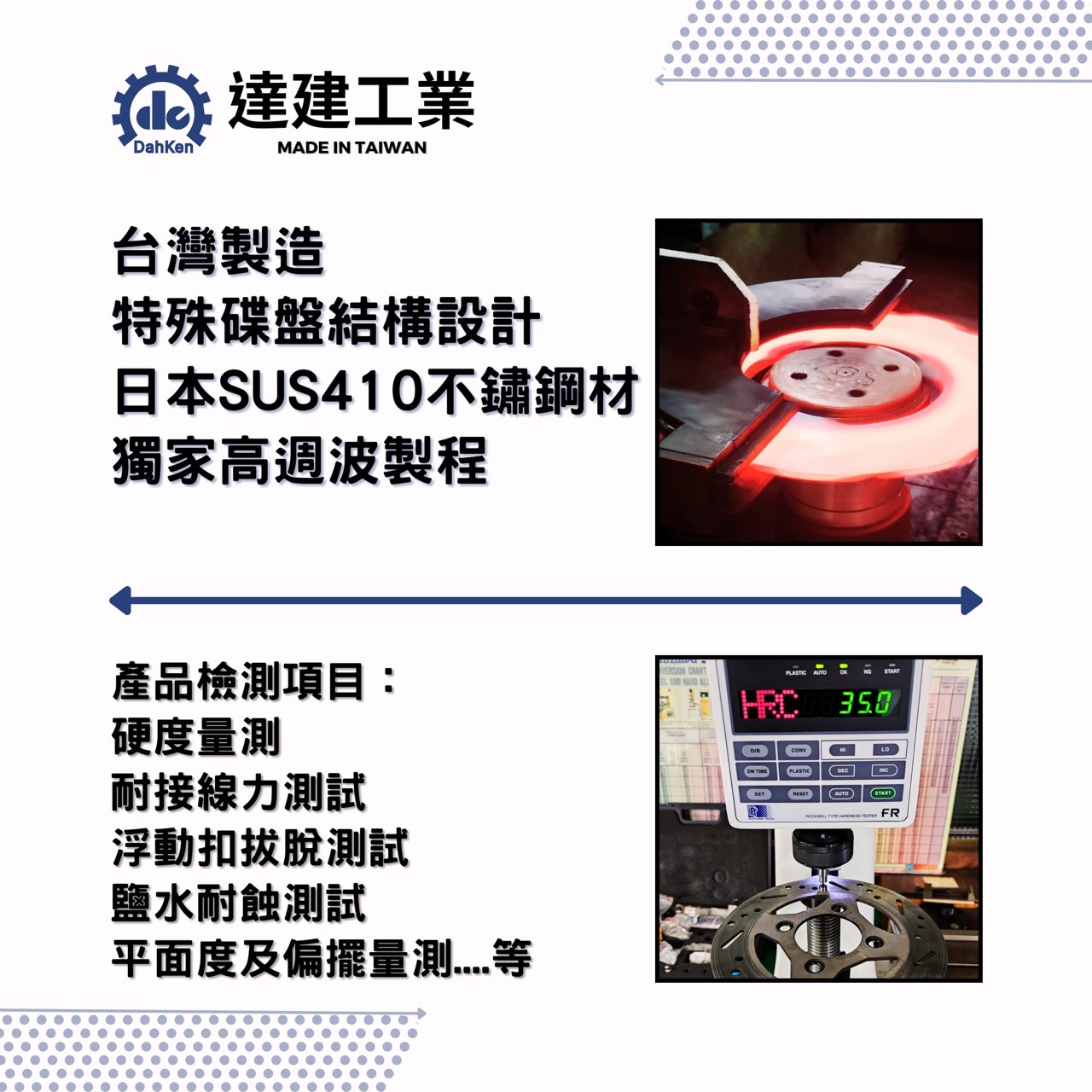 【達建工業】GG 陶瓷複合來令片 勁戰三-六代 / S MAX / BWS R / FORCE 等車款 -  Webike摩托百貨